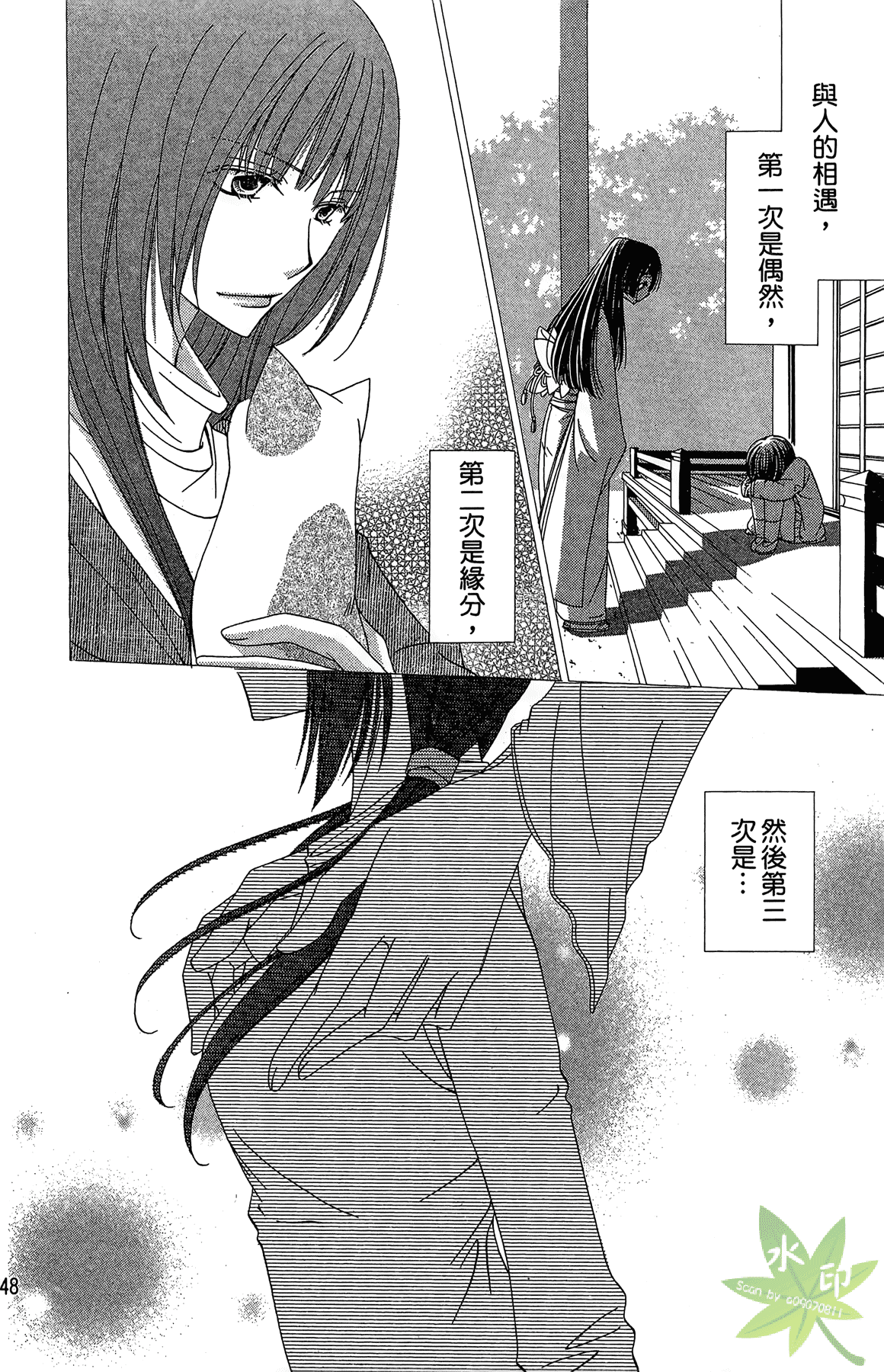 Page 48