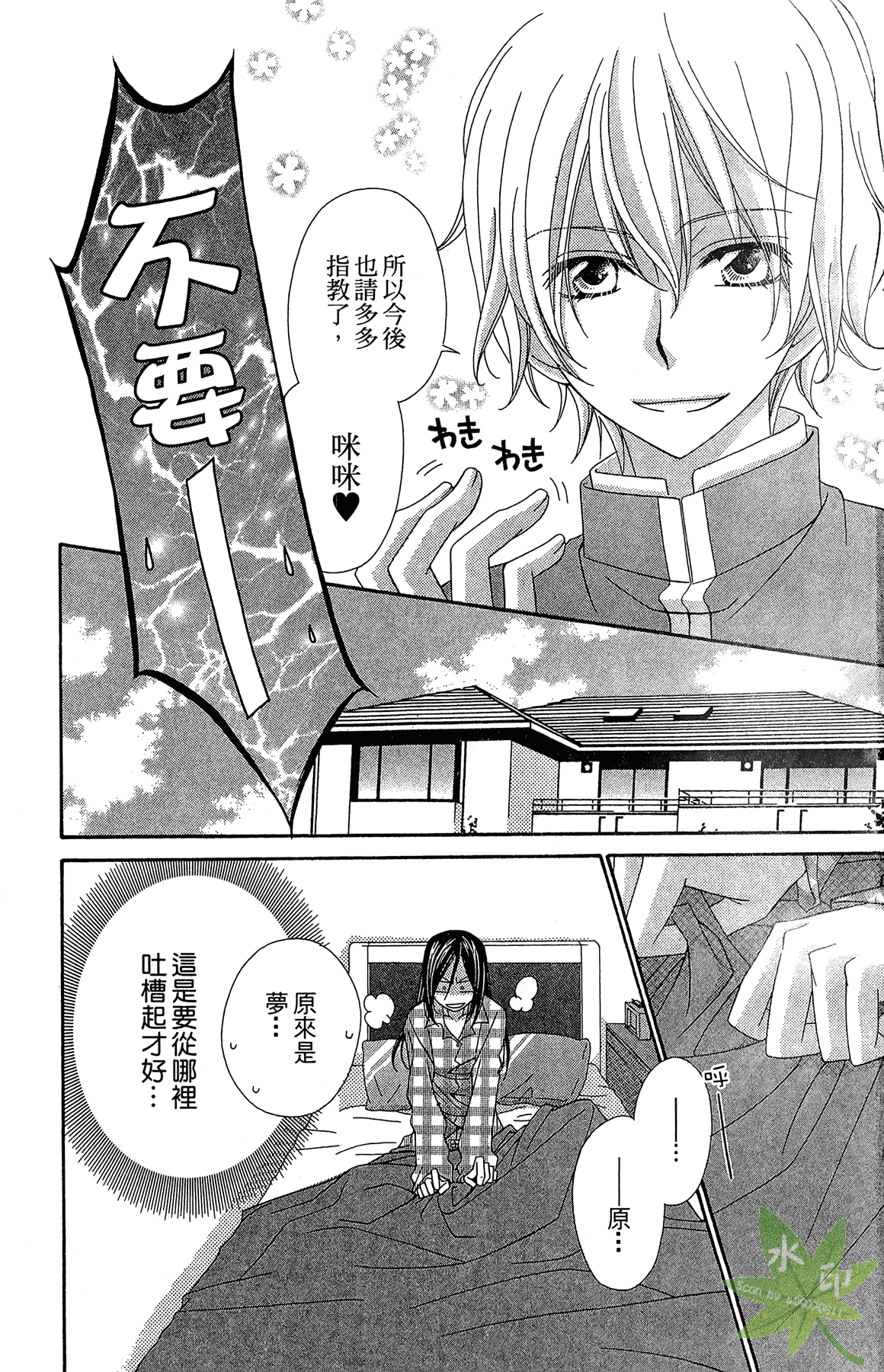 Page 50