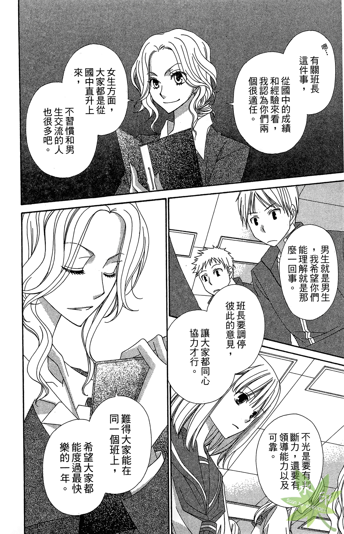 Page 56