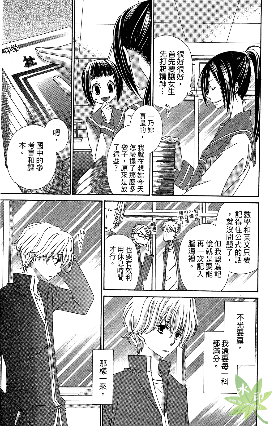 Page 63