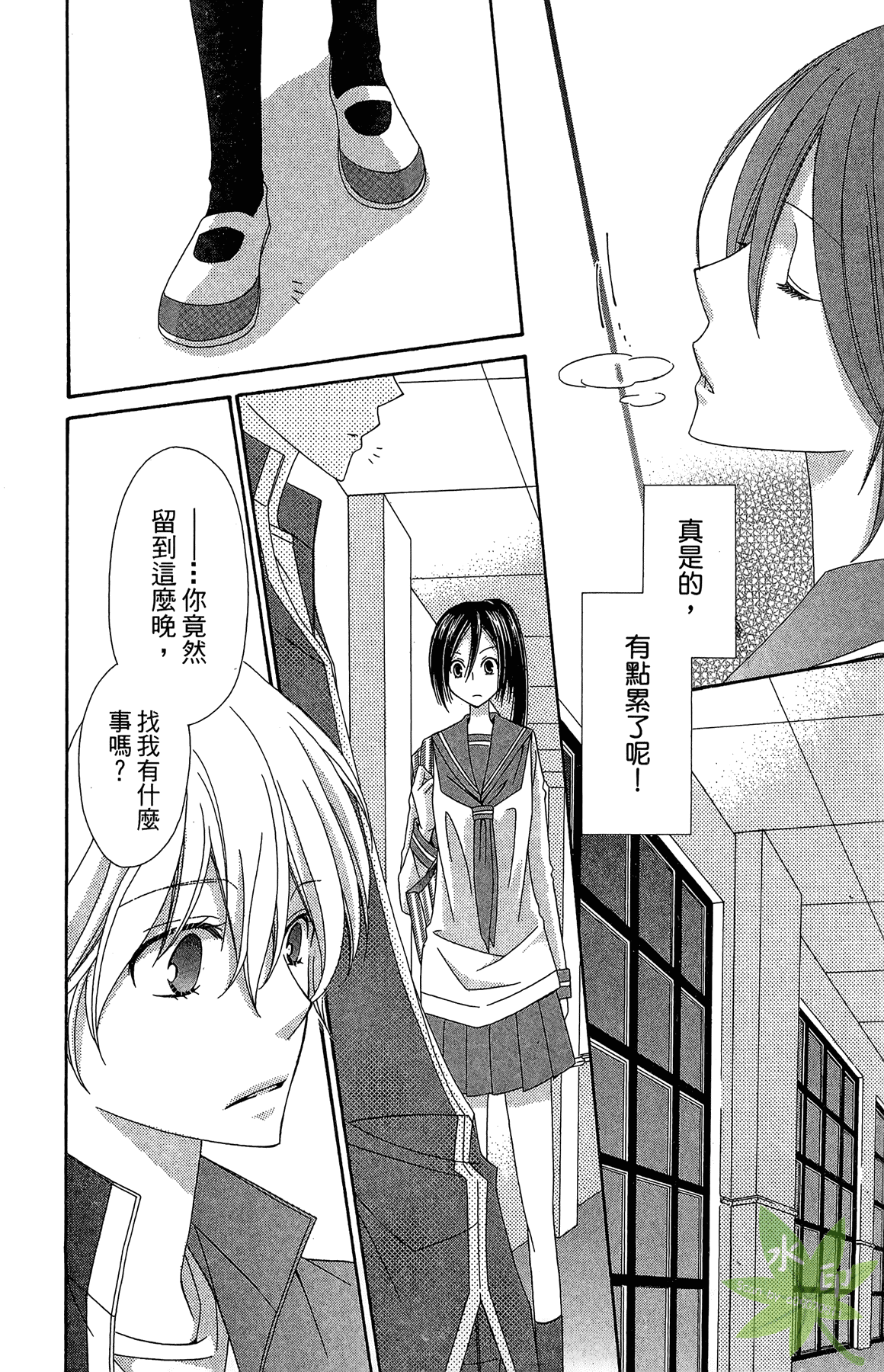 Page 68