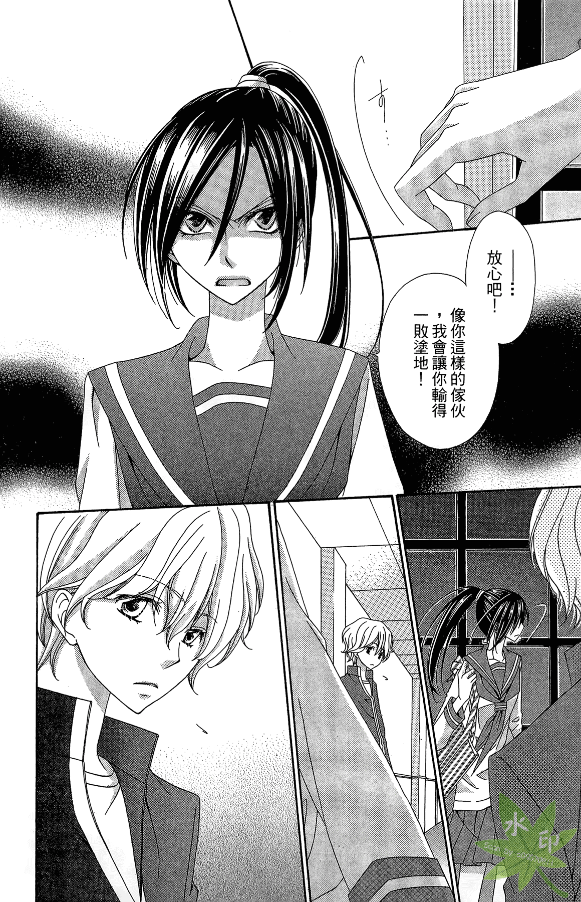 Page 72