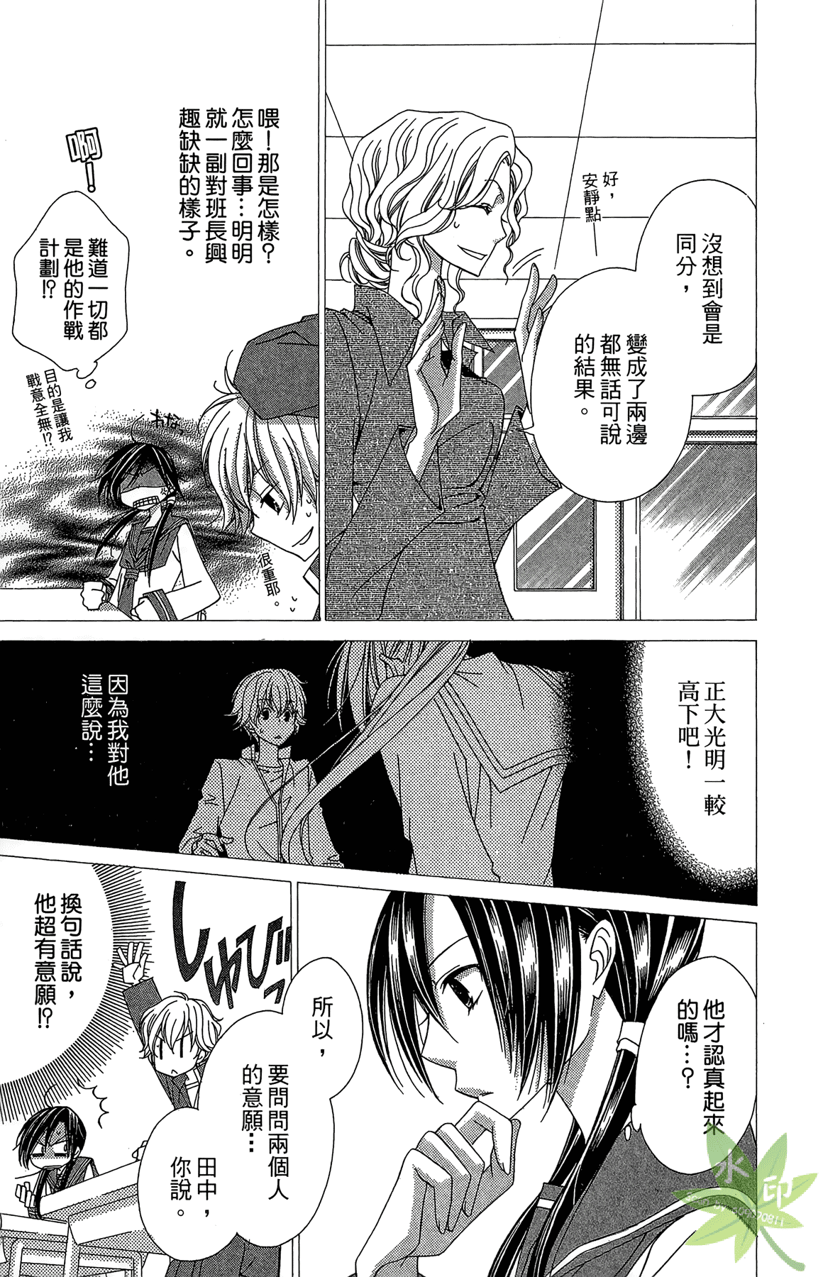 Page 89