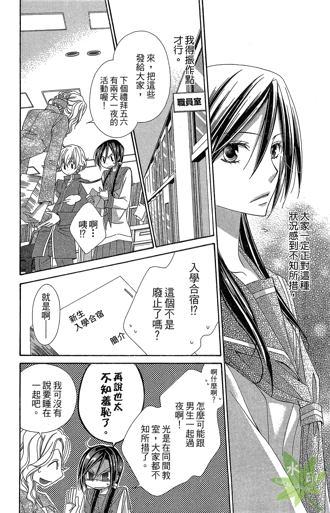Page 94
