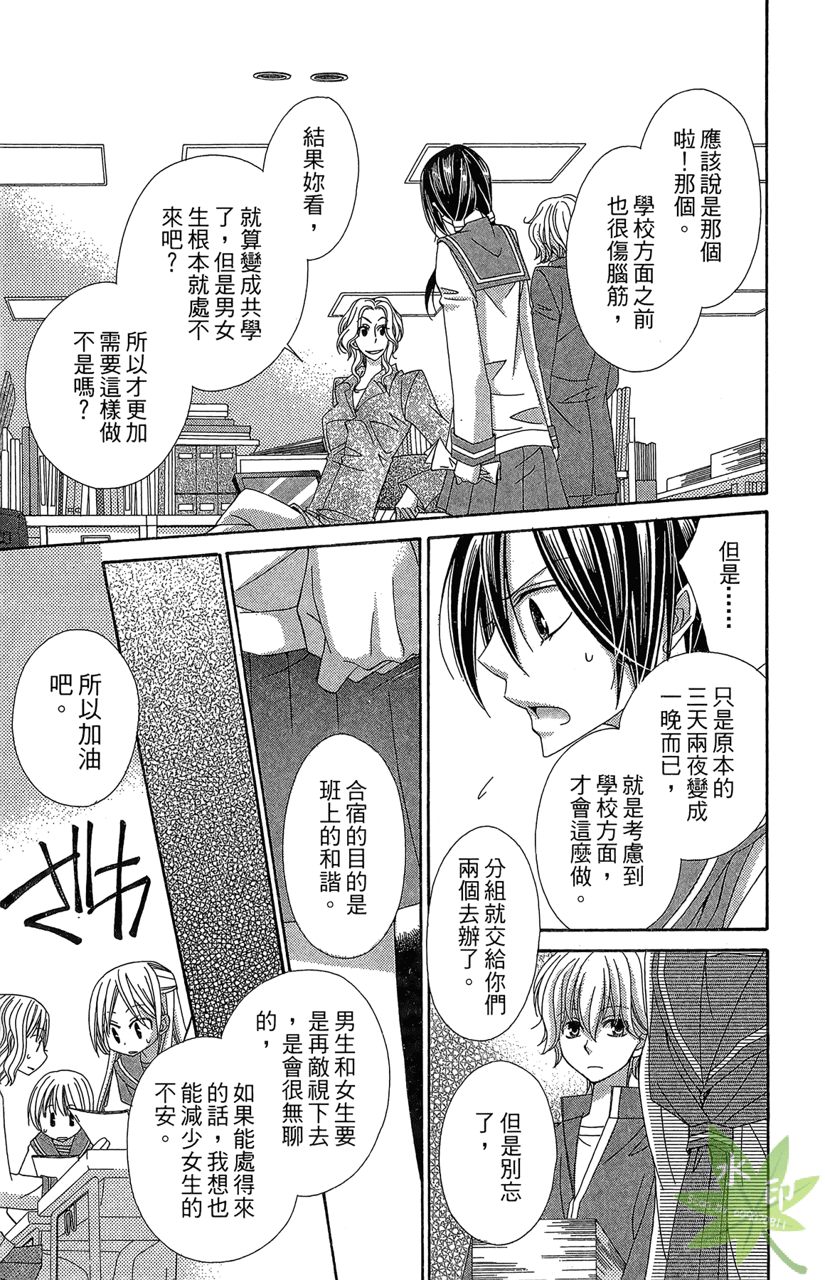Page 95