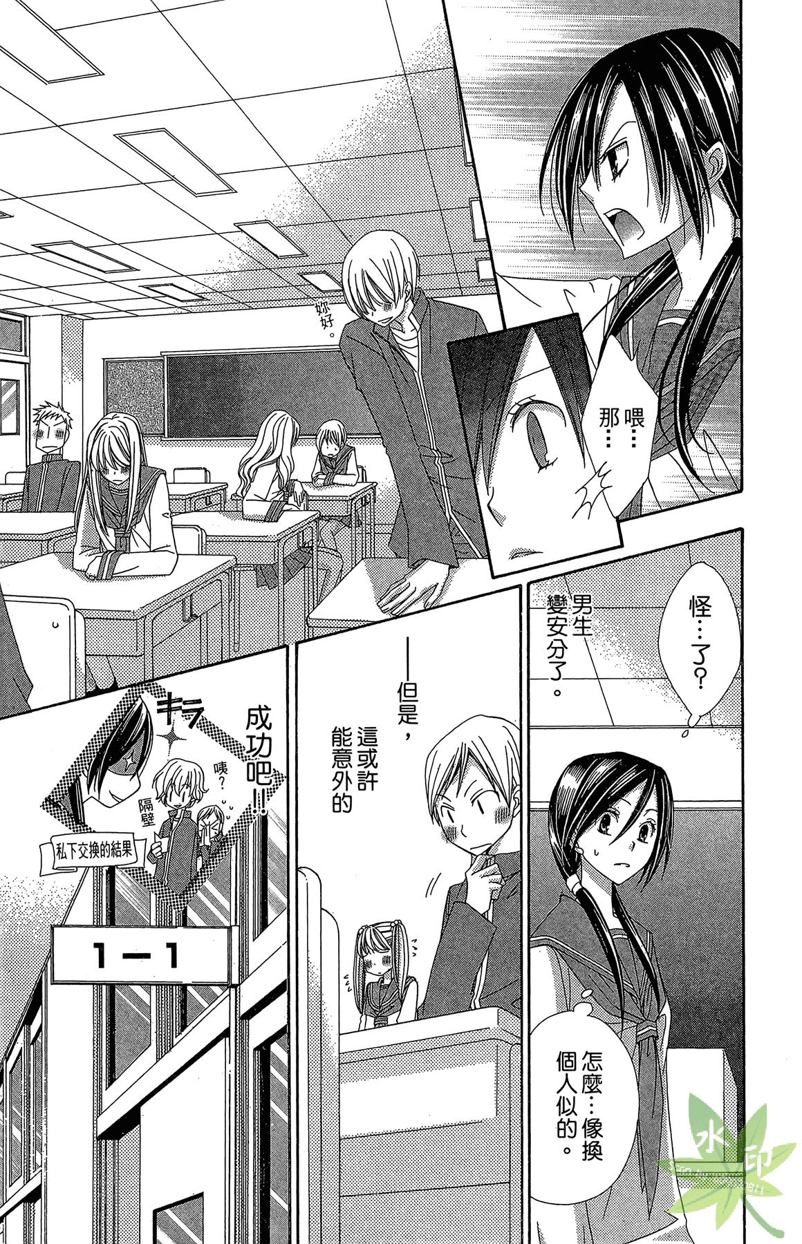 Page 103