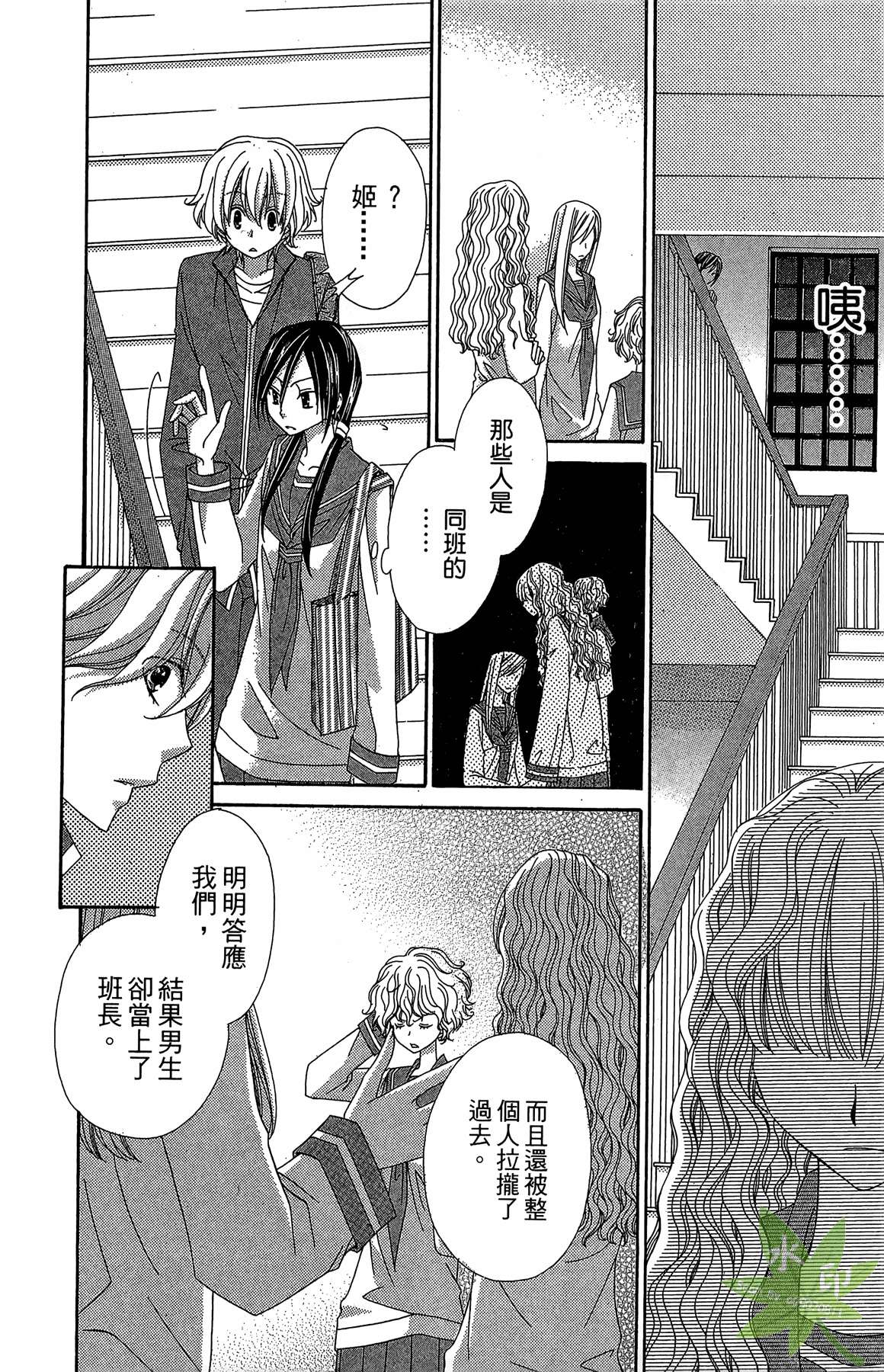 Page 108