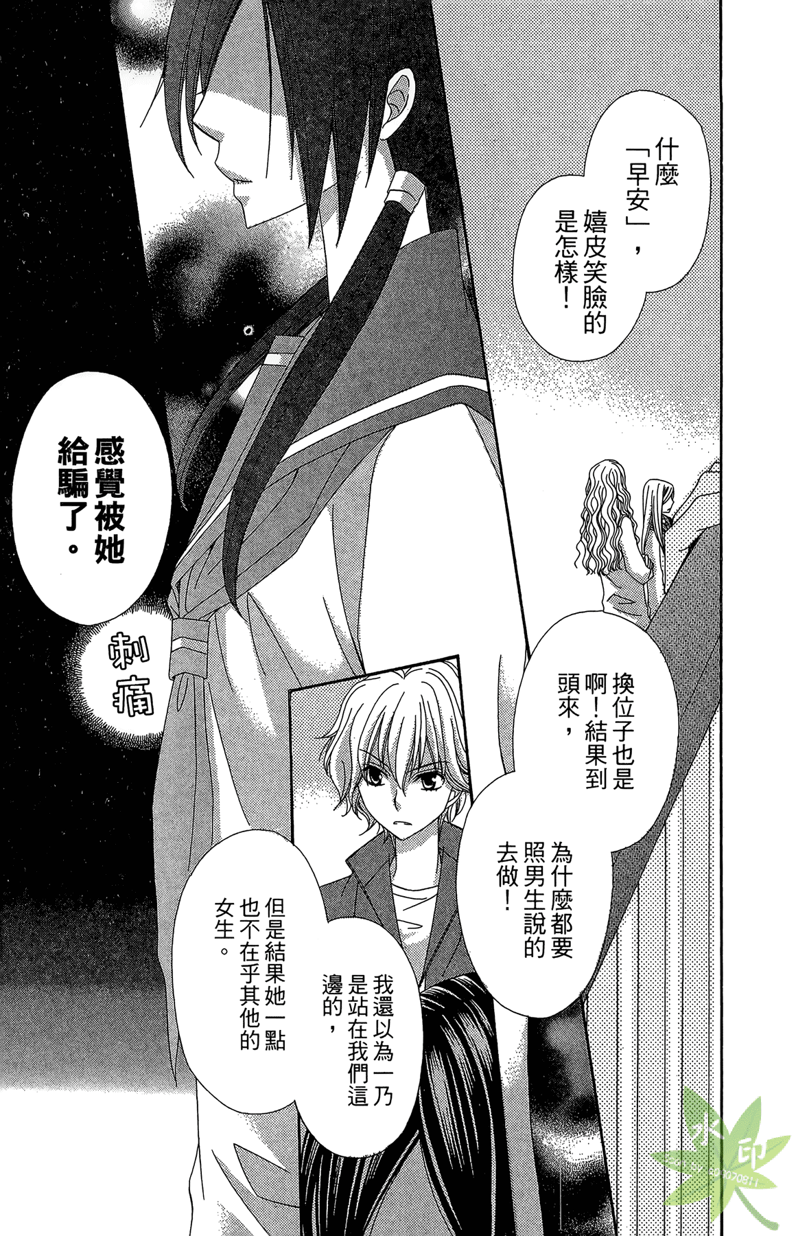 Page 109