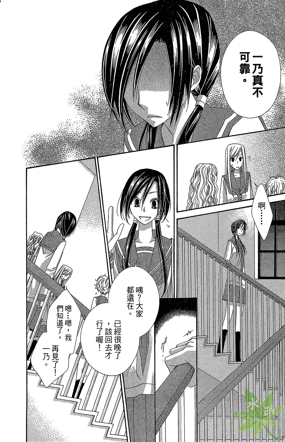 Page 110