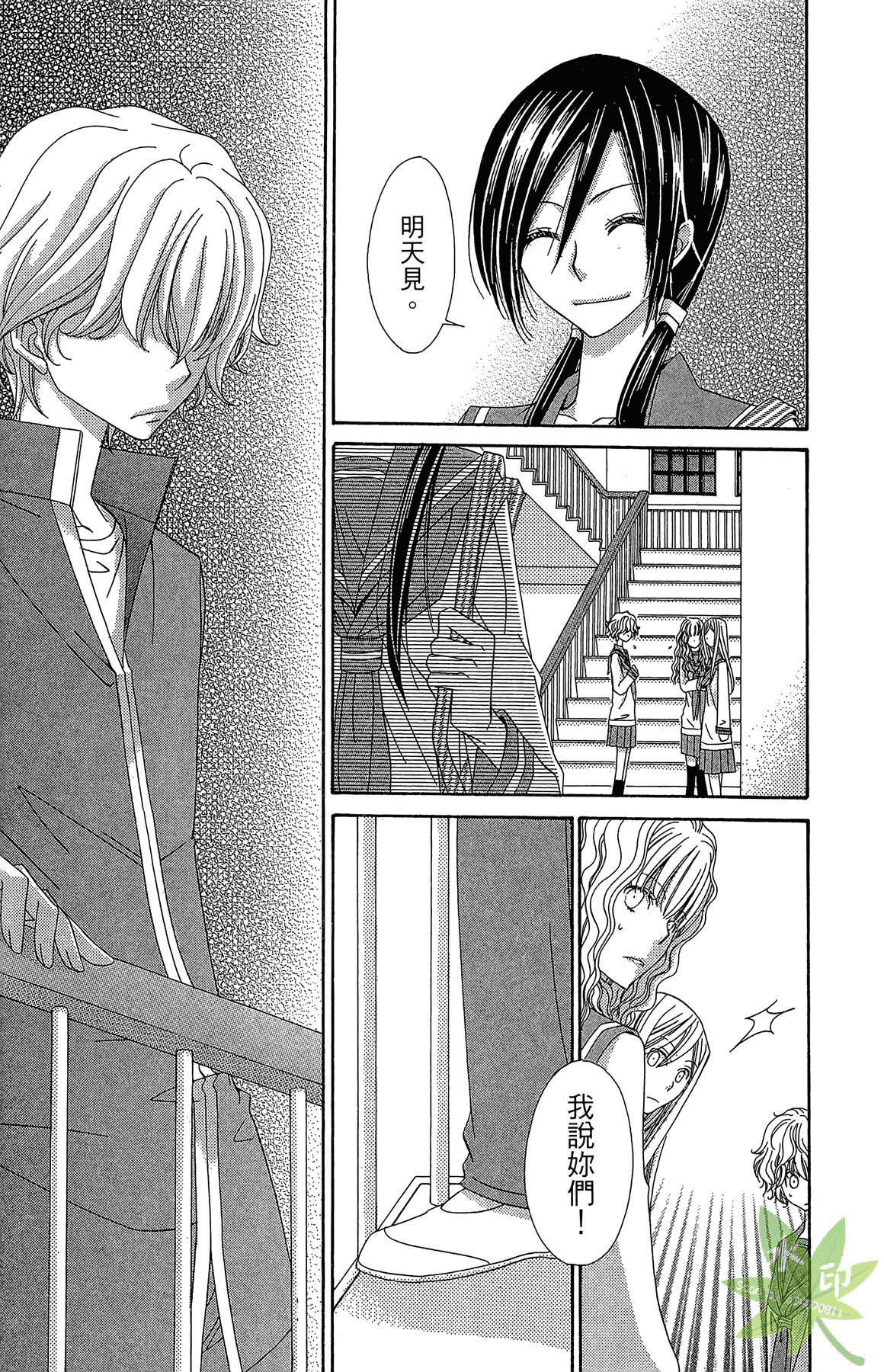 Page 111
