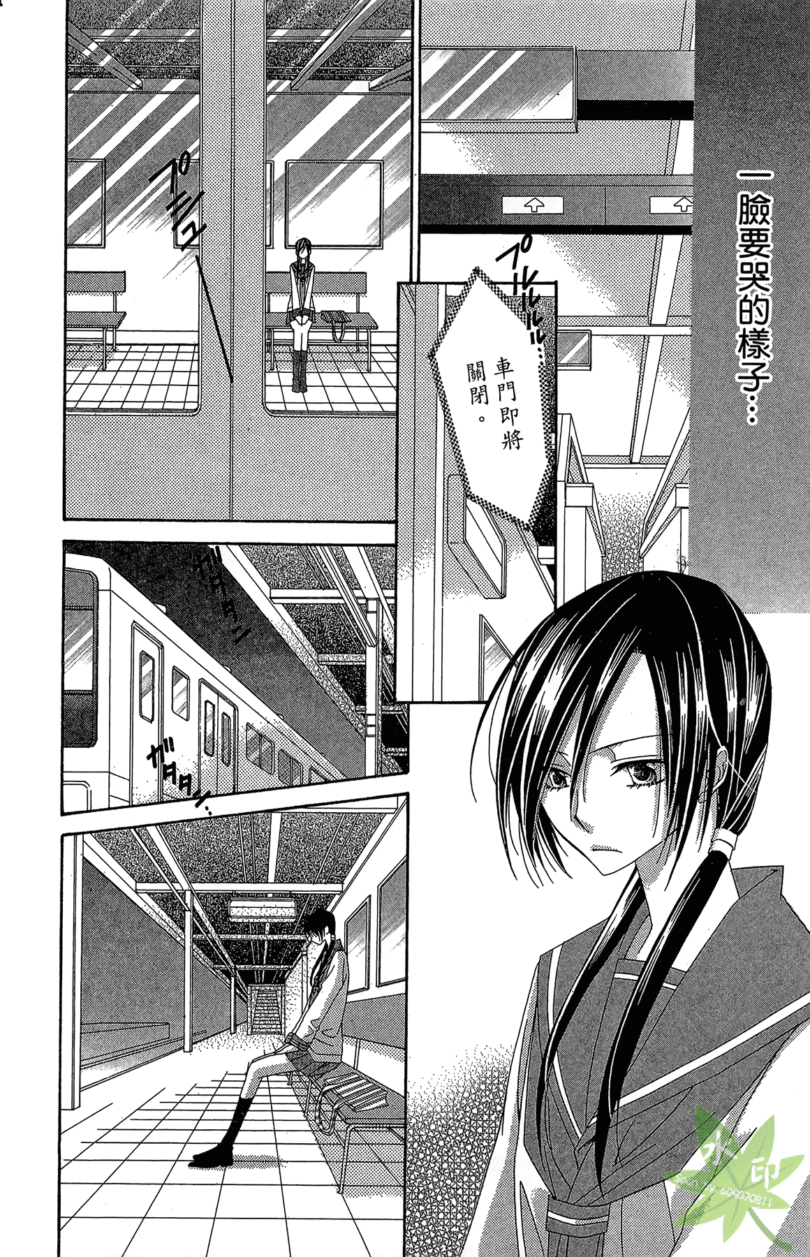 Page 116