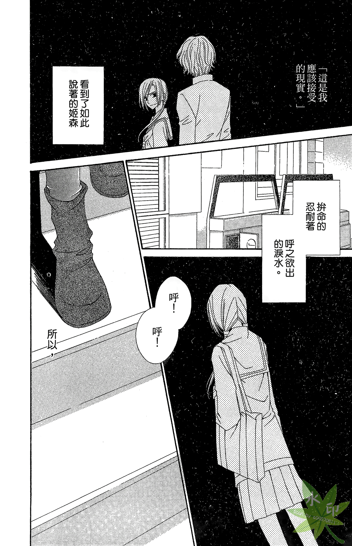 Page 122