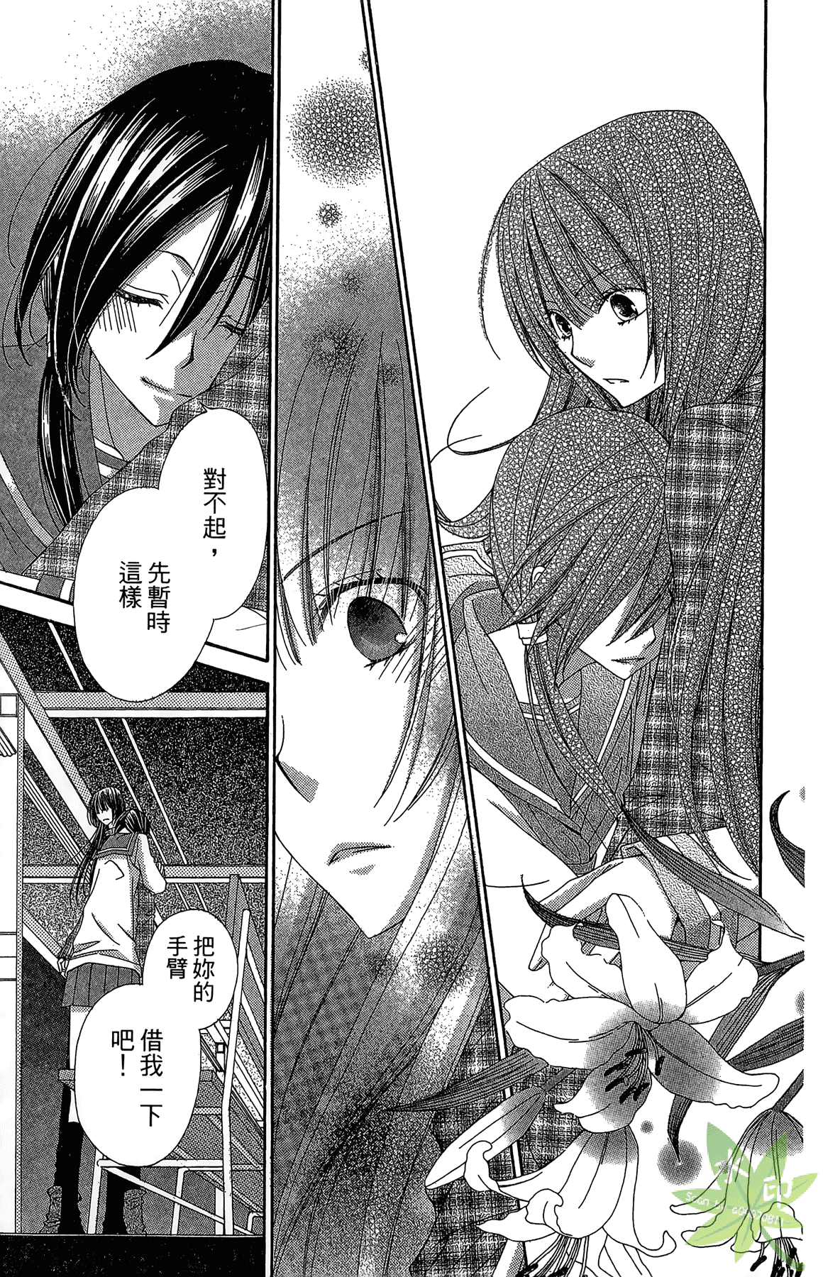 Page 125