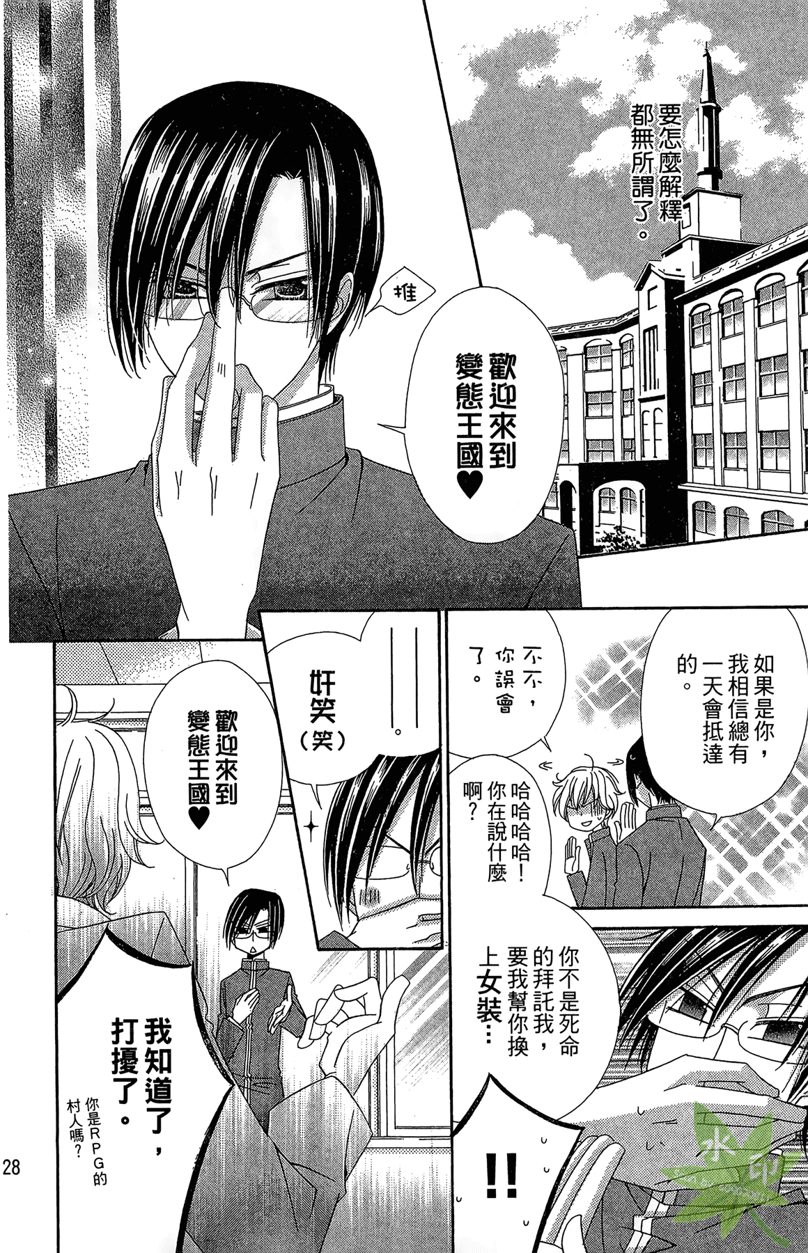 Page 128