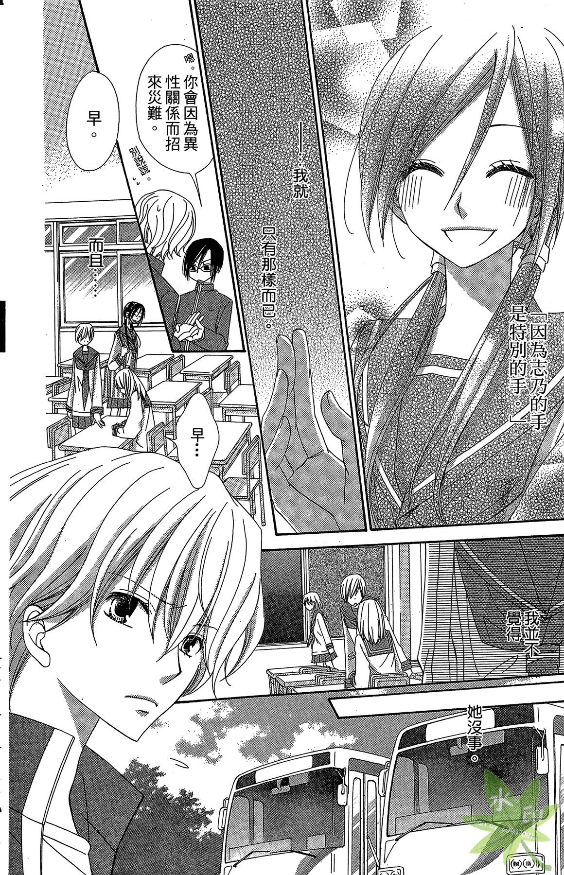 Page 130