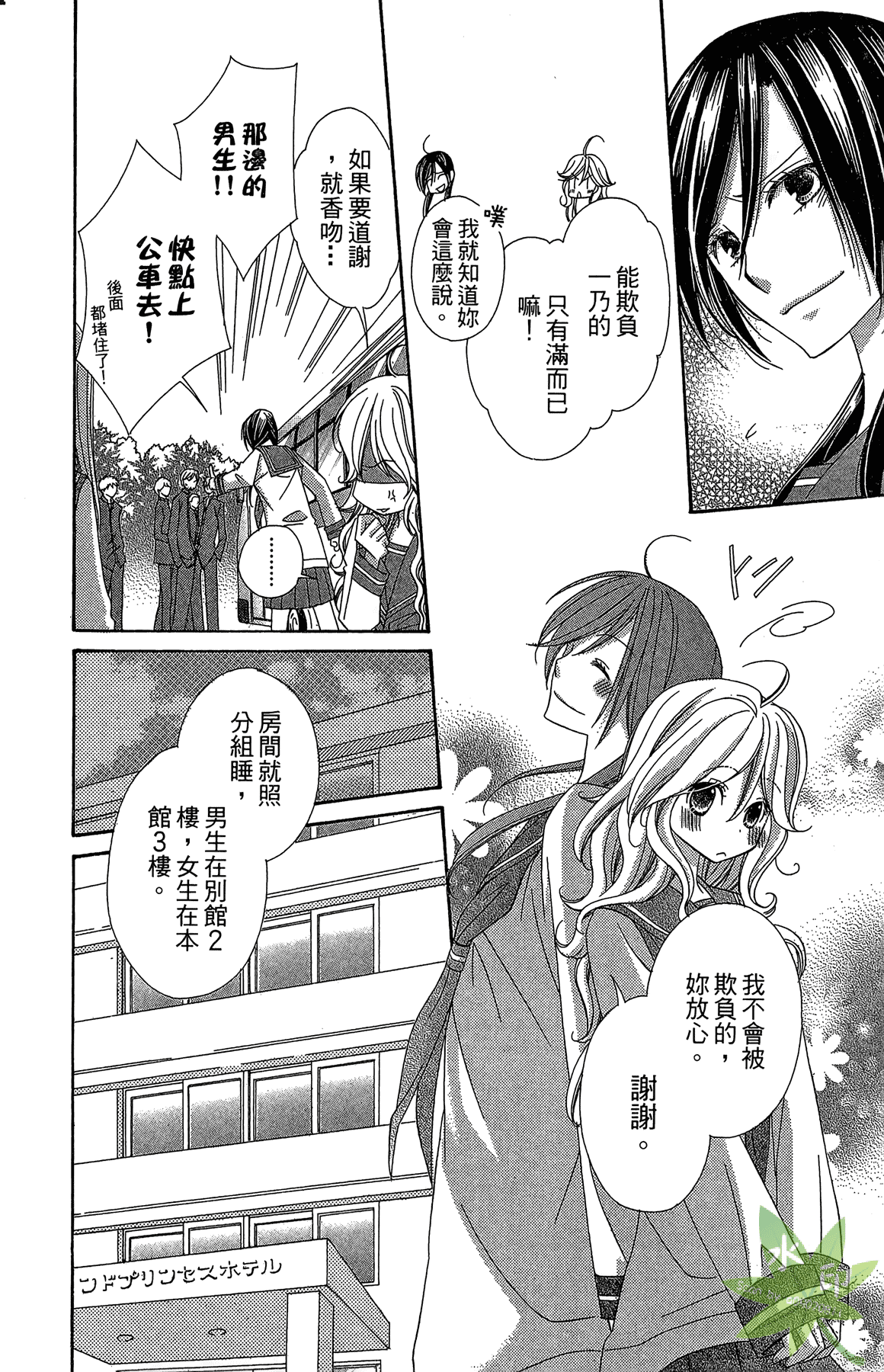 Page 132
