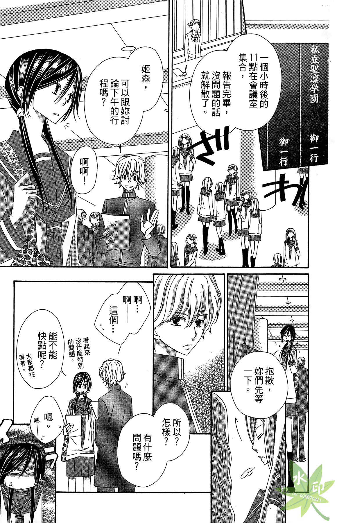Page 133