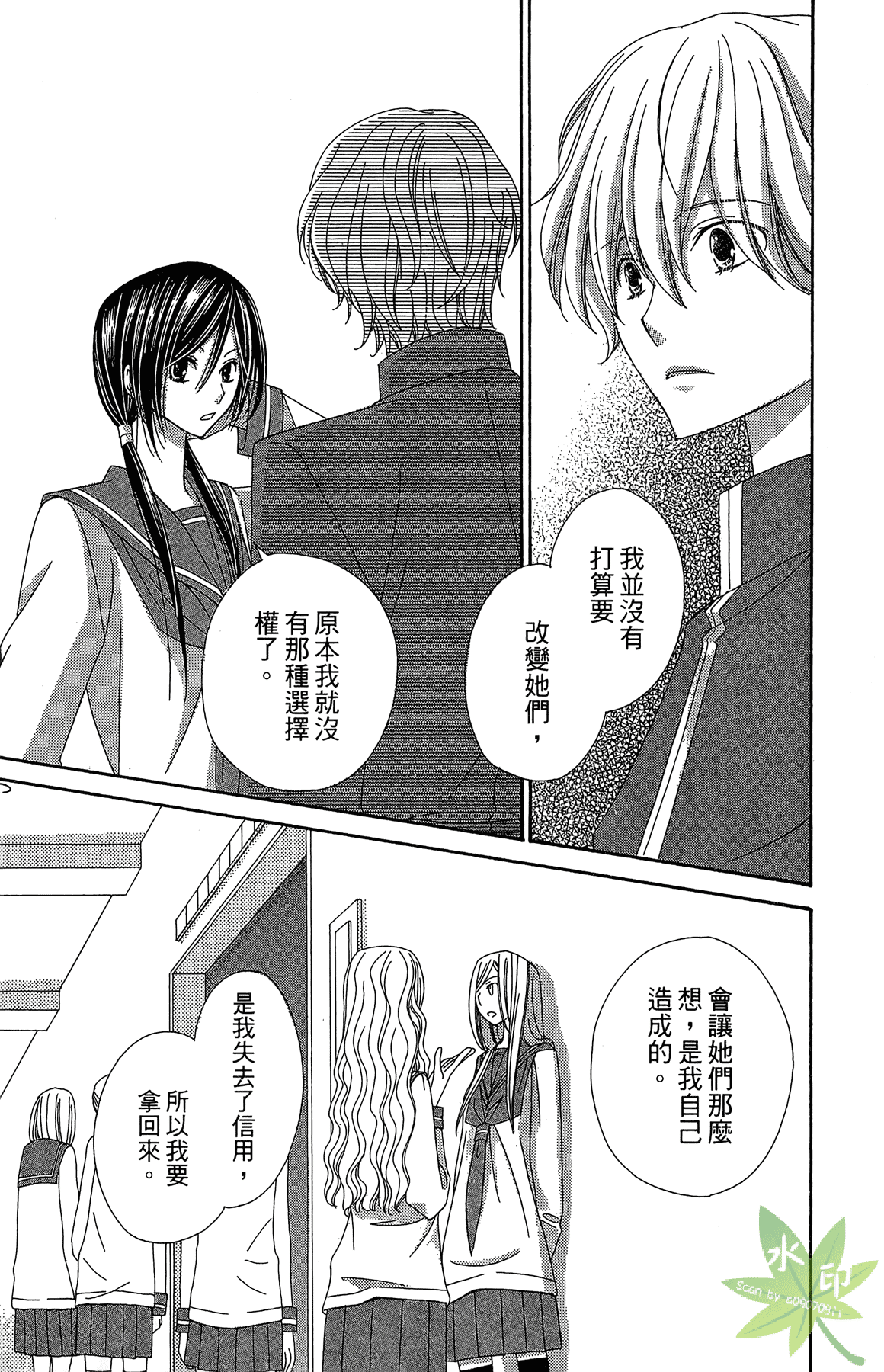 Page 135