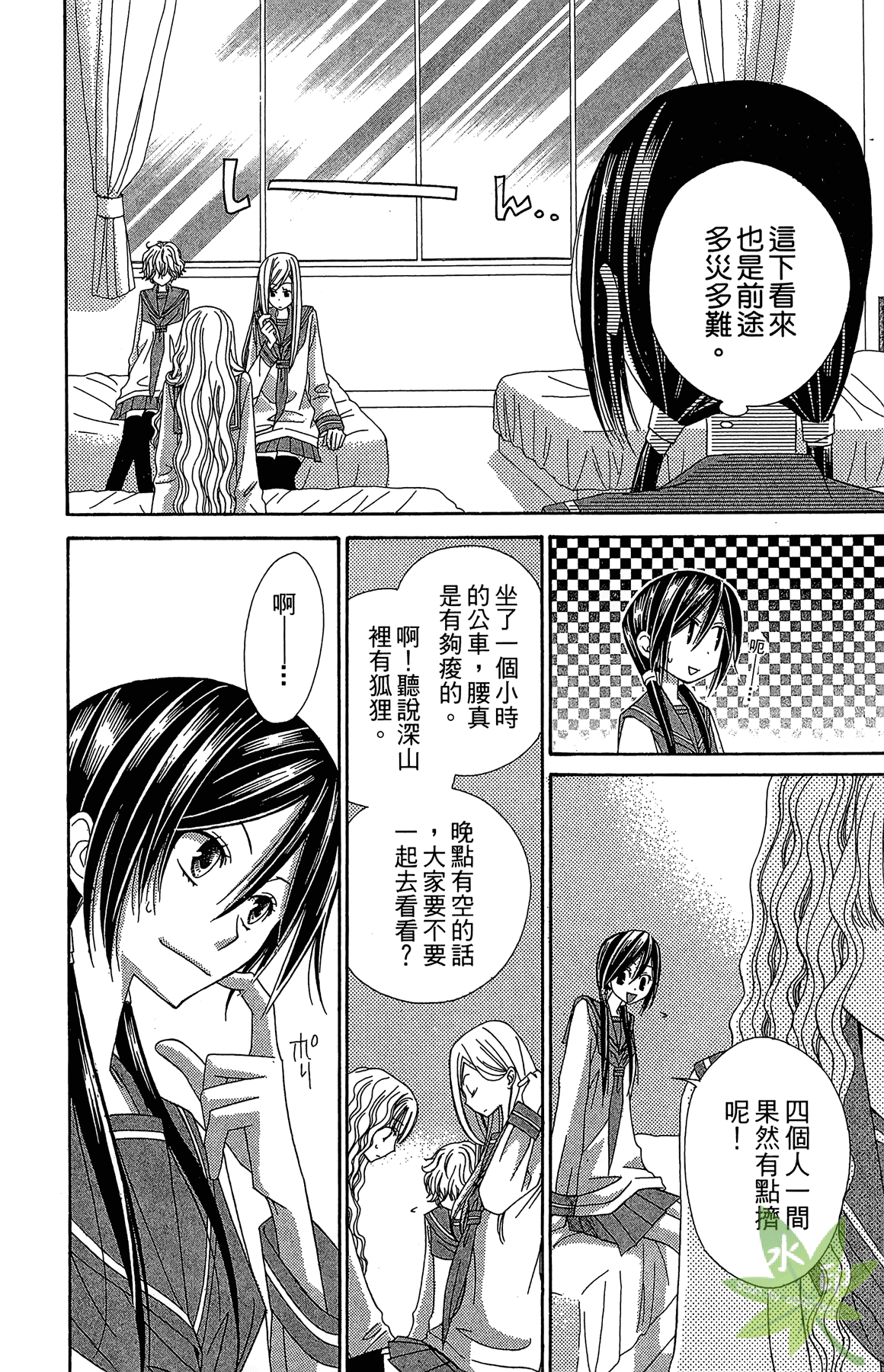 Page 138