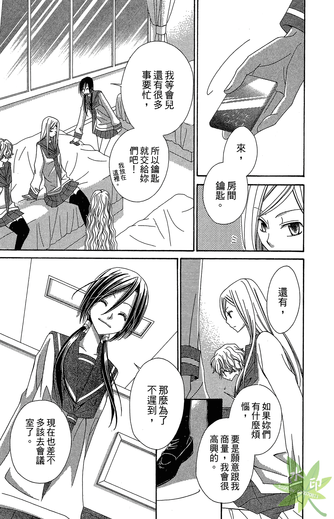 Page 139