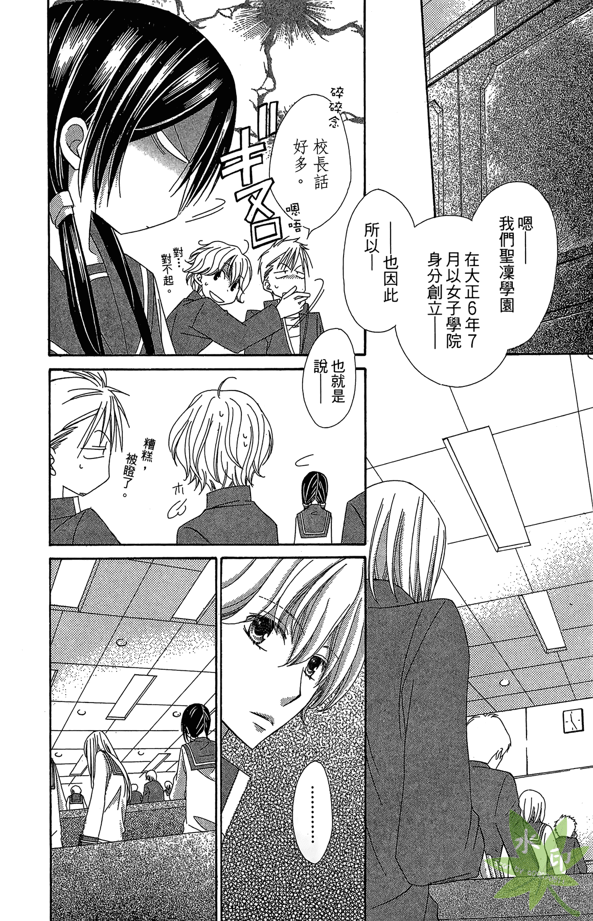 Page 140