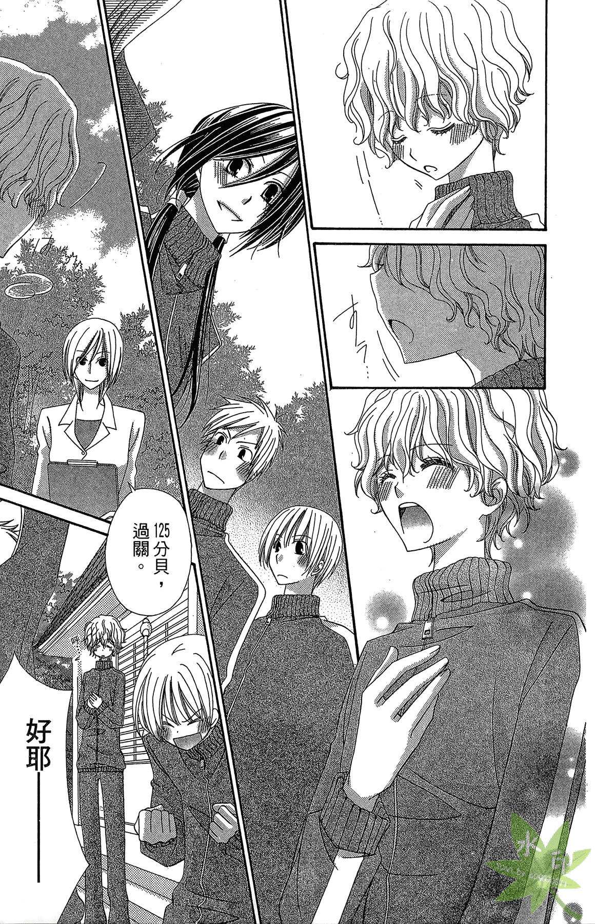 Page 147