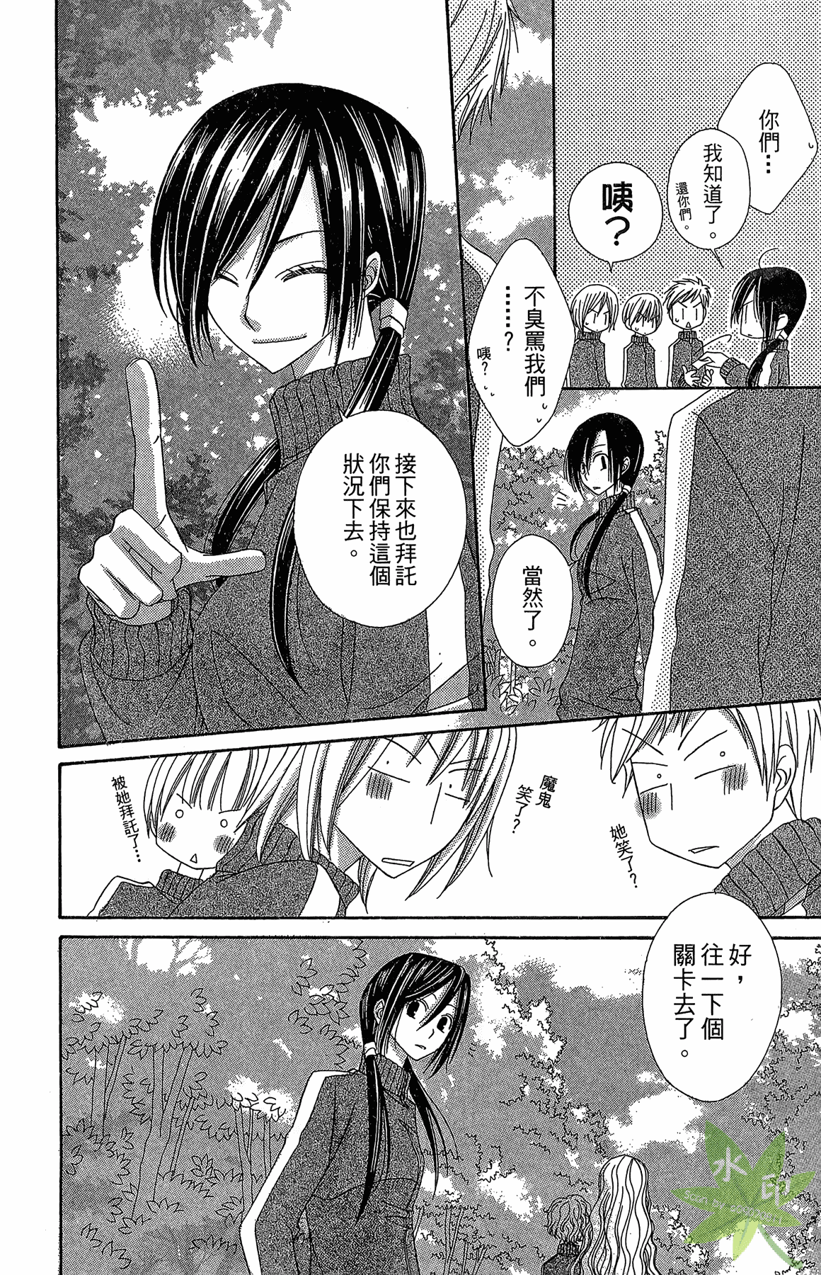 Page 150