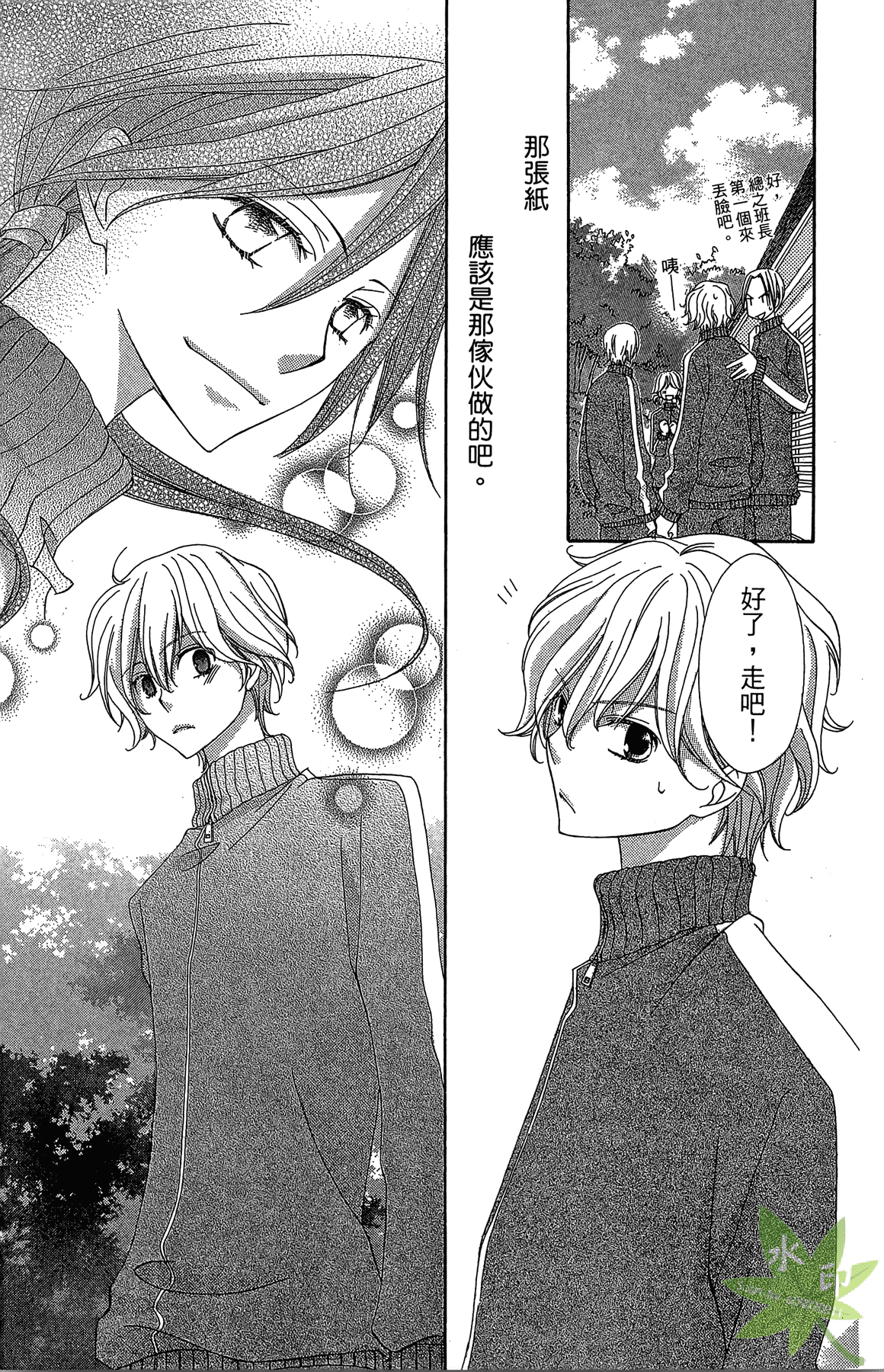 Page 151