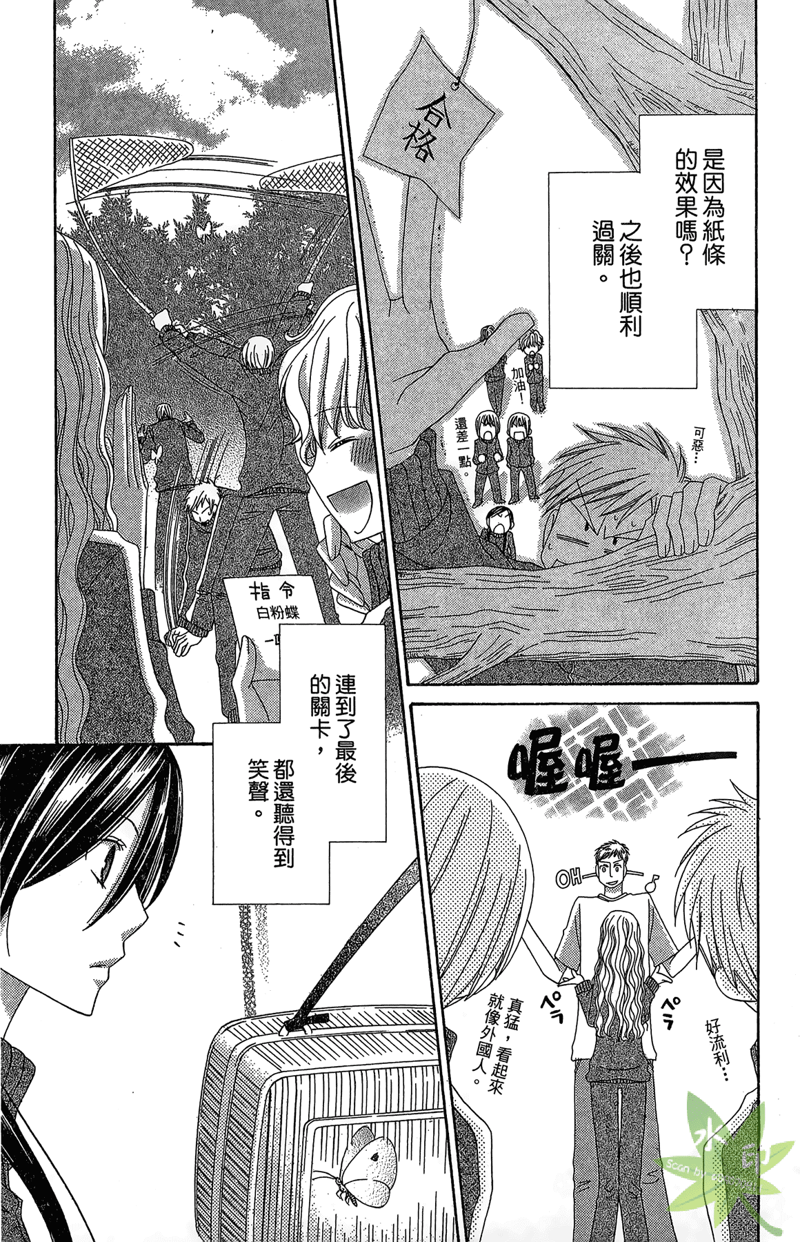Page 152