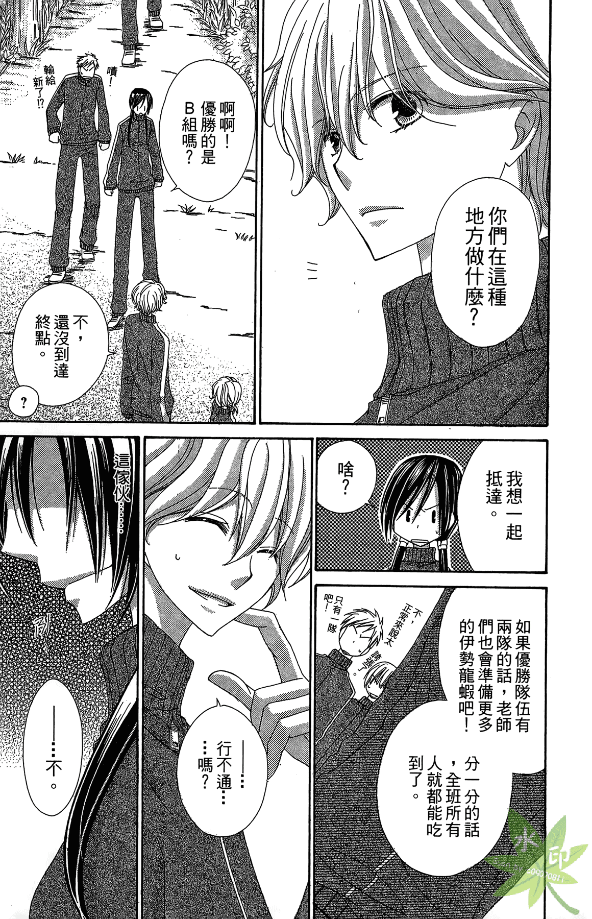 Page 153