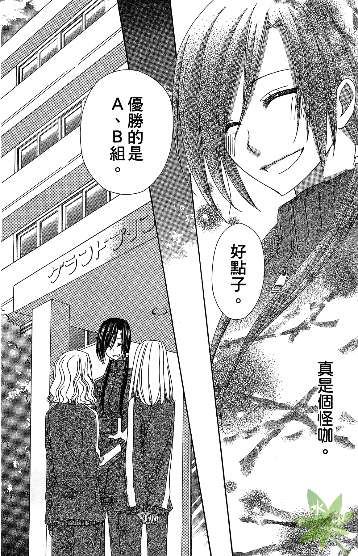 Page 154