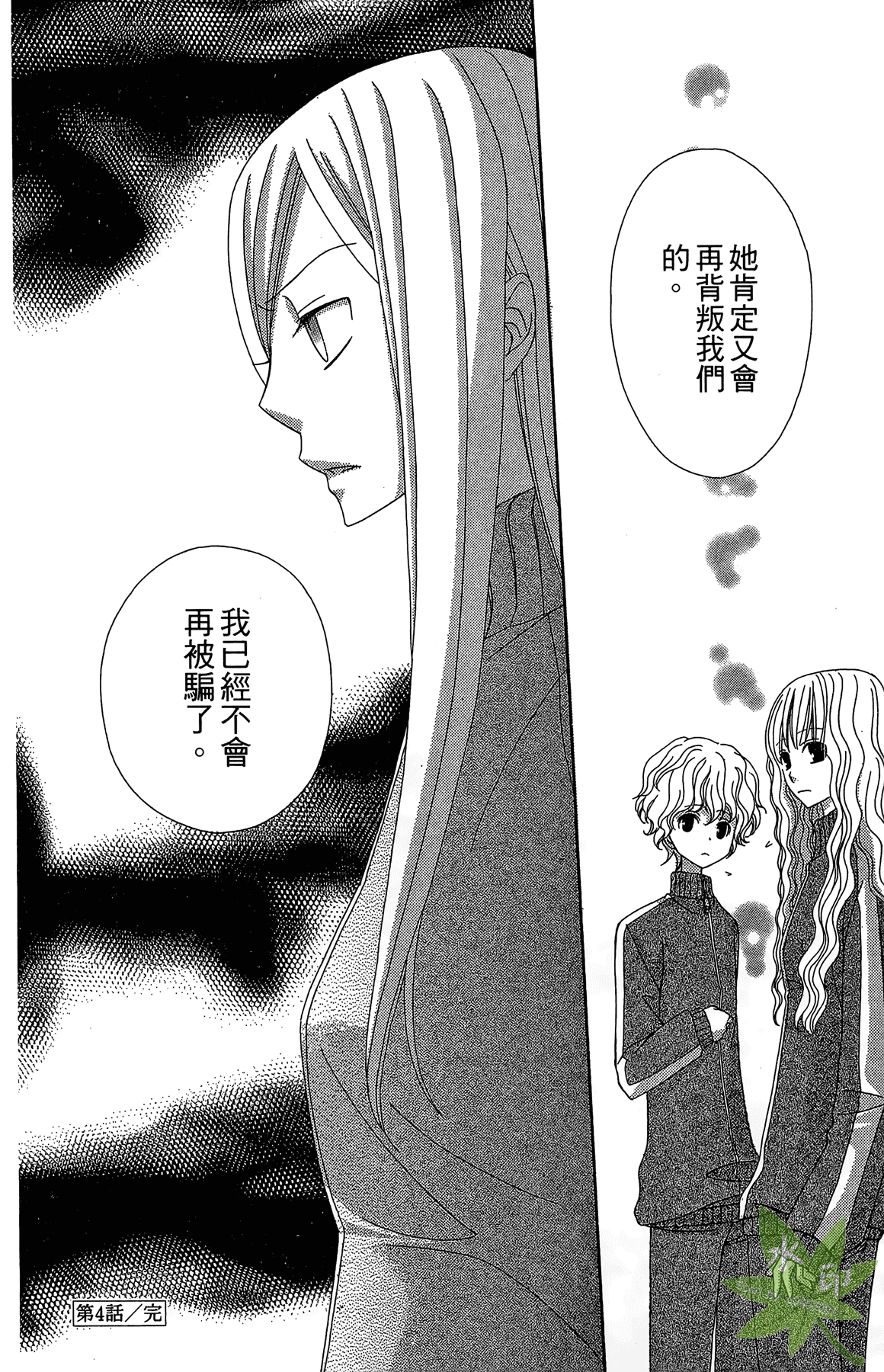 Page 156