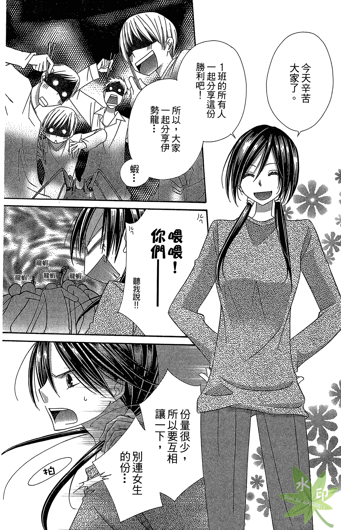 Page 159