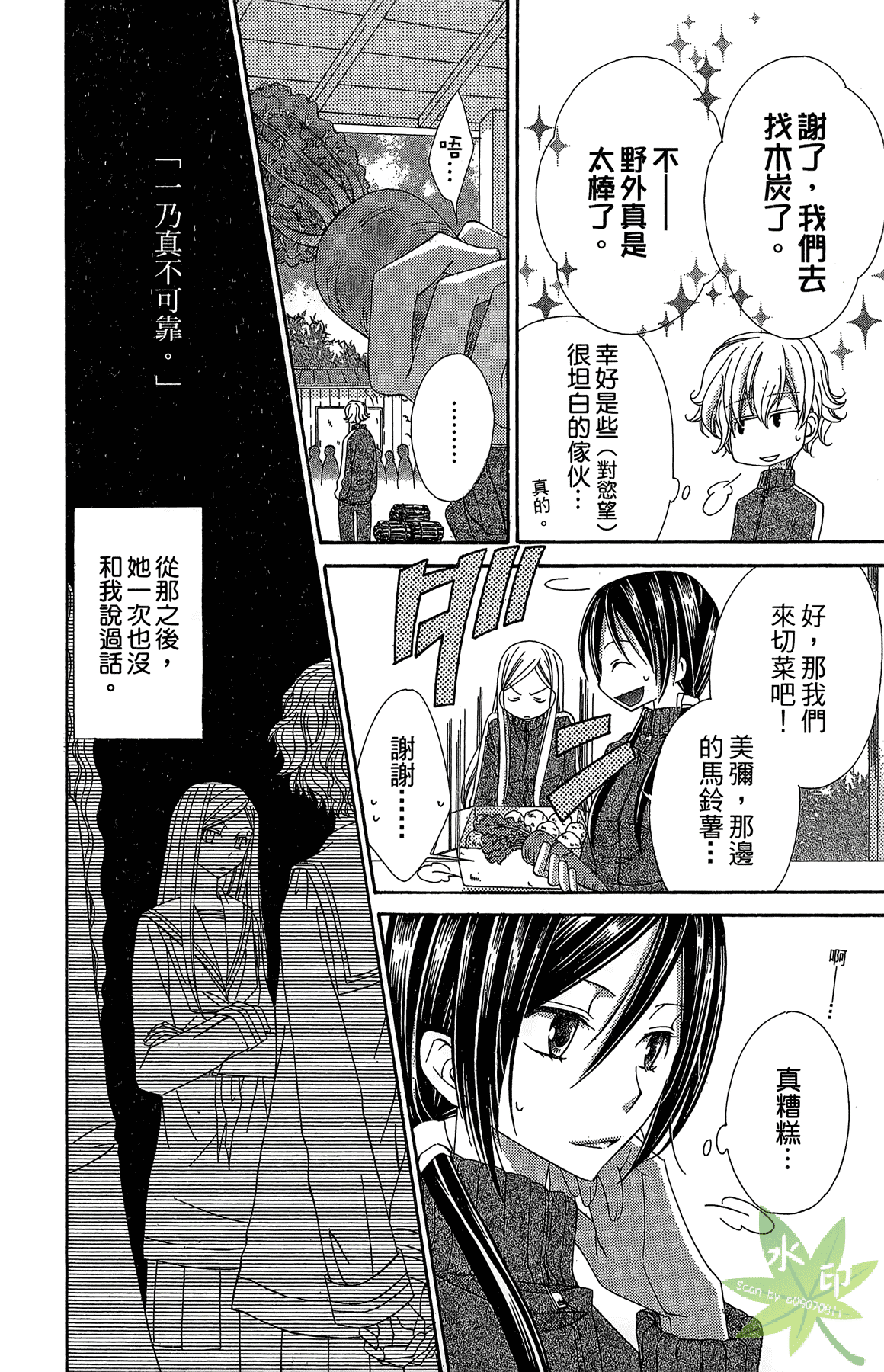 Page 164