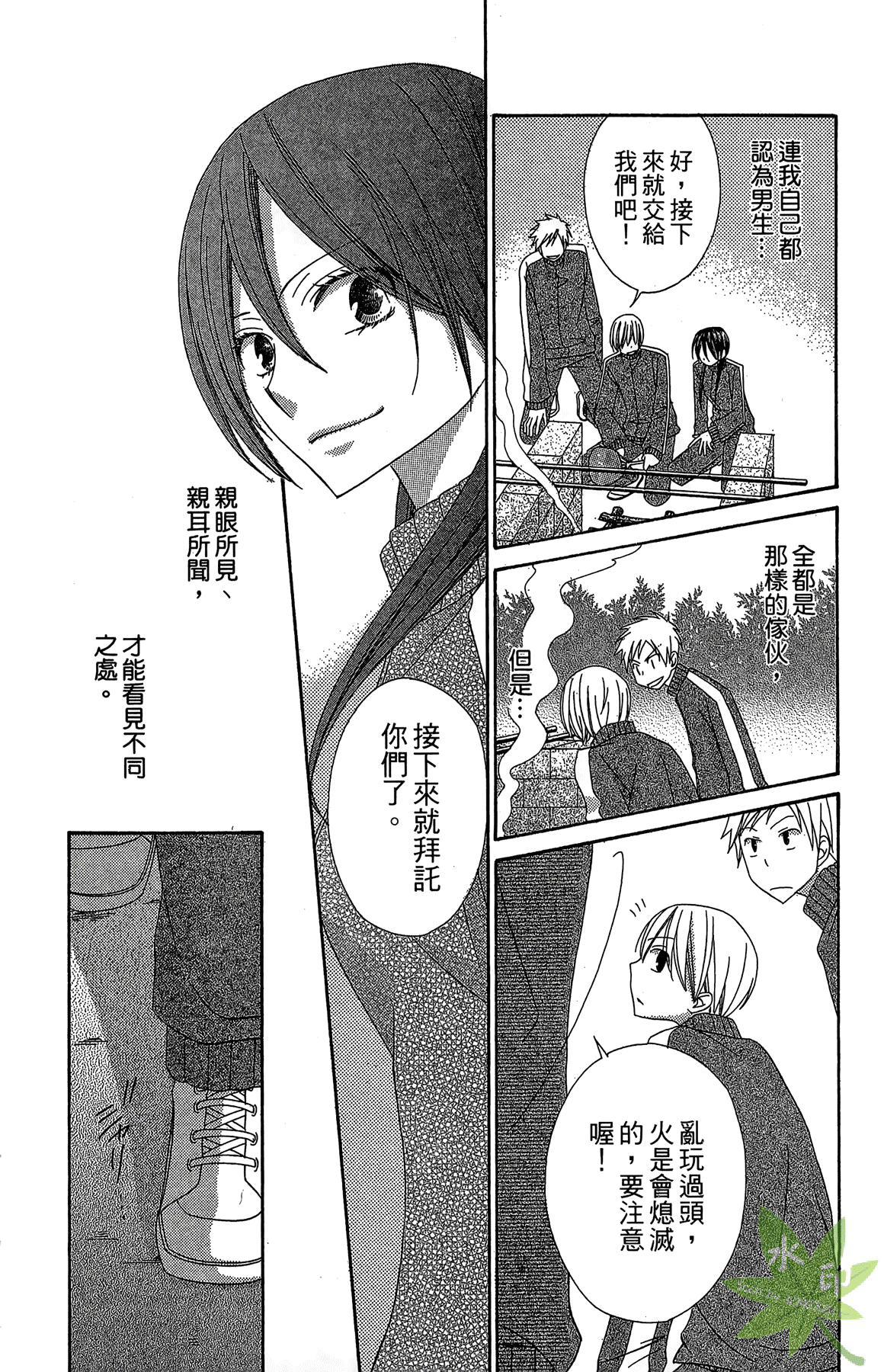 Page 168