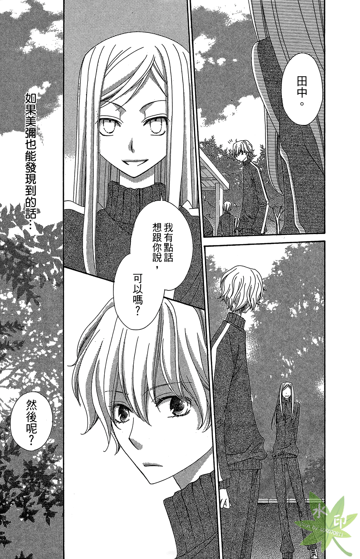 Page 169