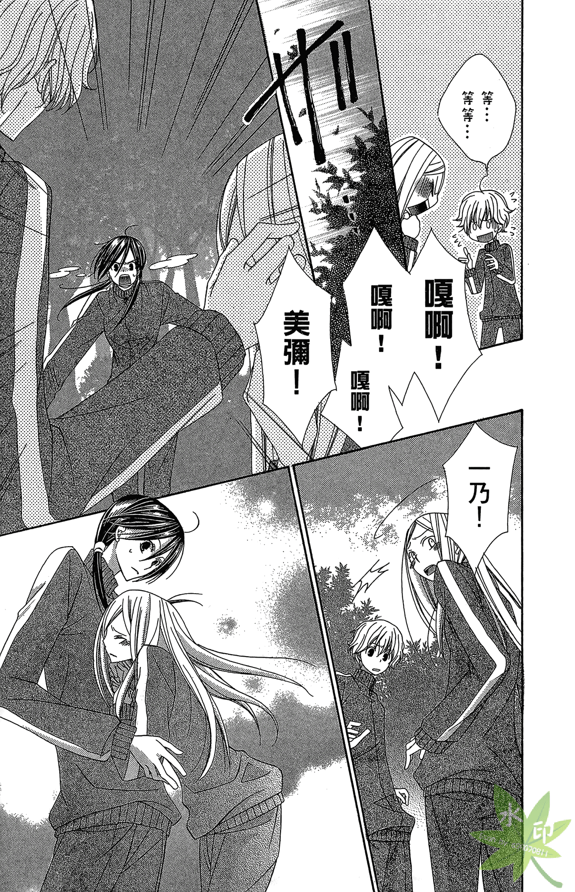 Page 171