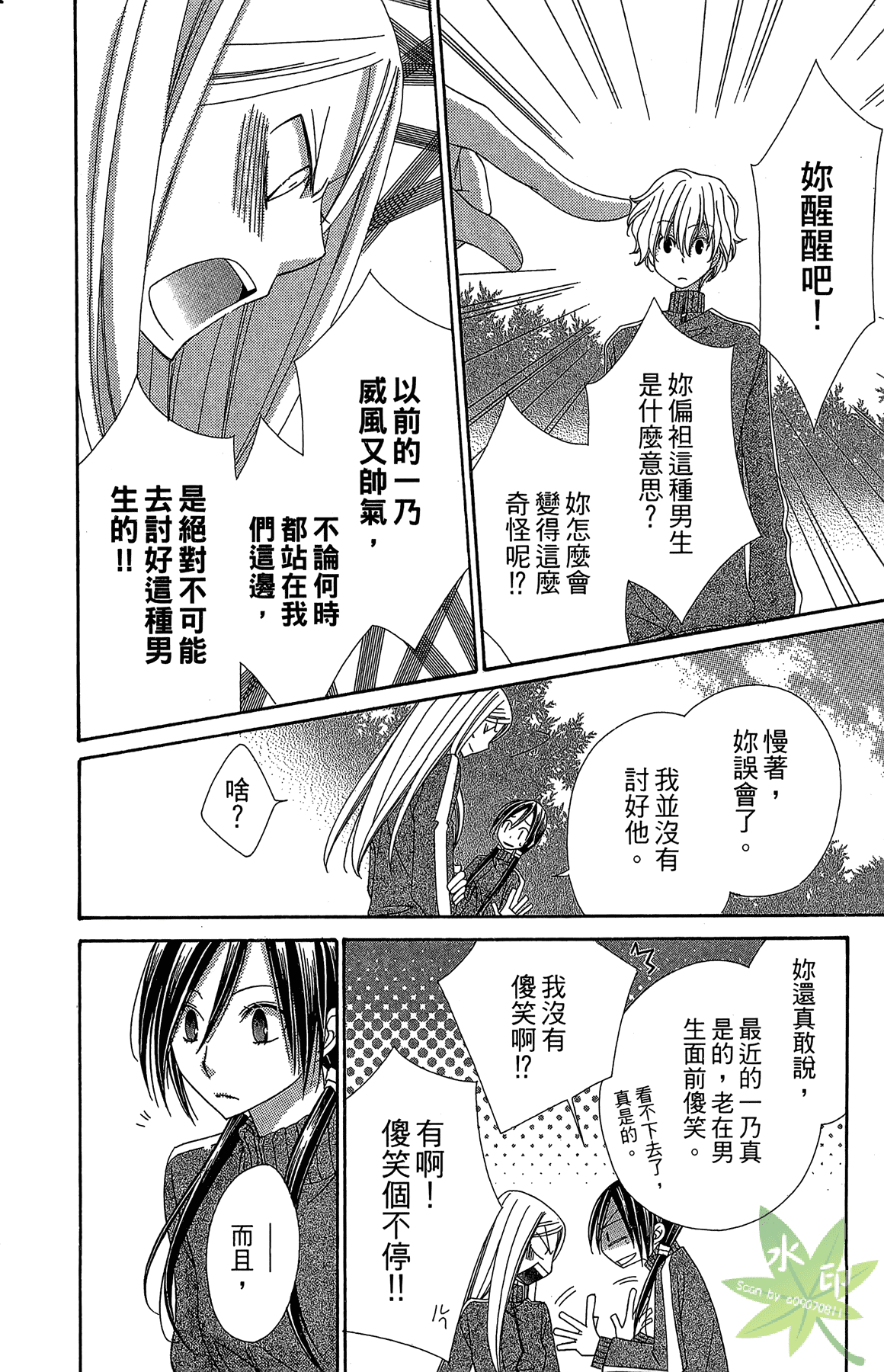 Page 174
