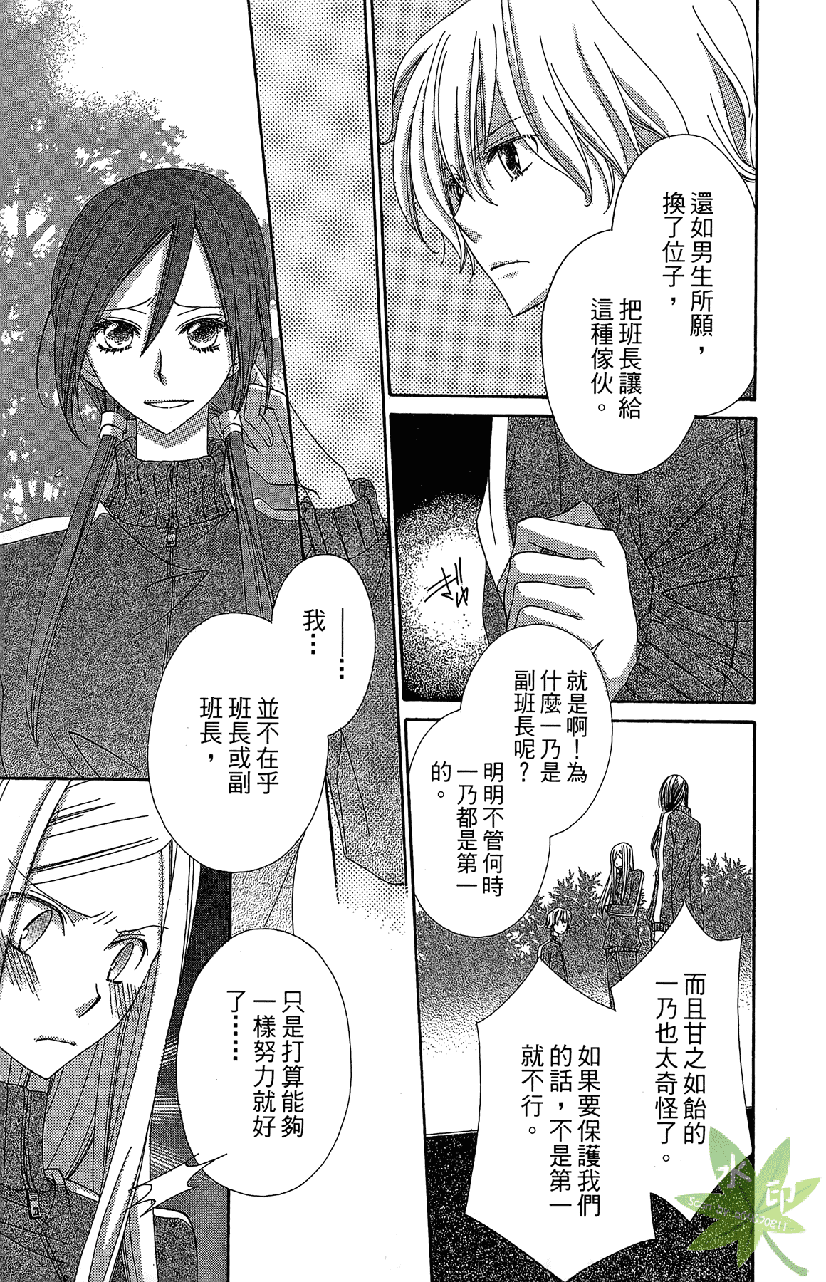 Page 175