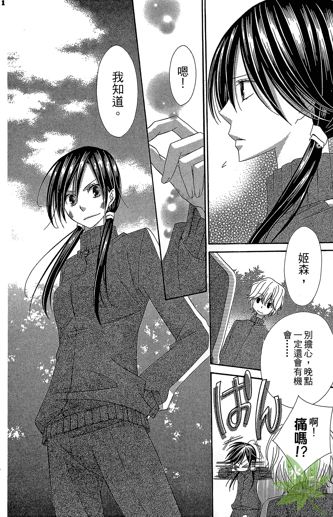 Page 178
