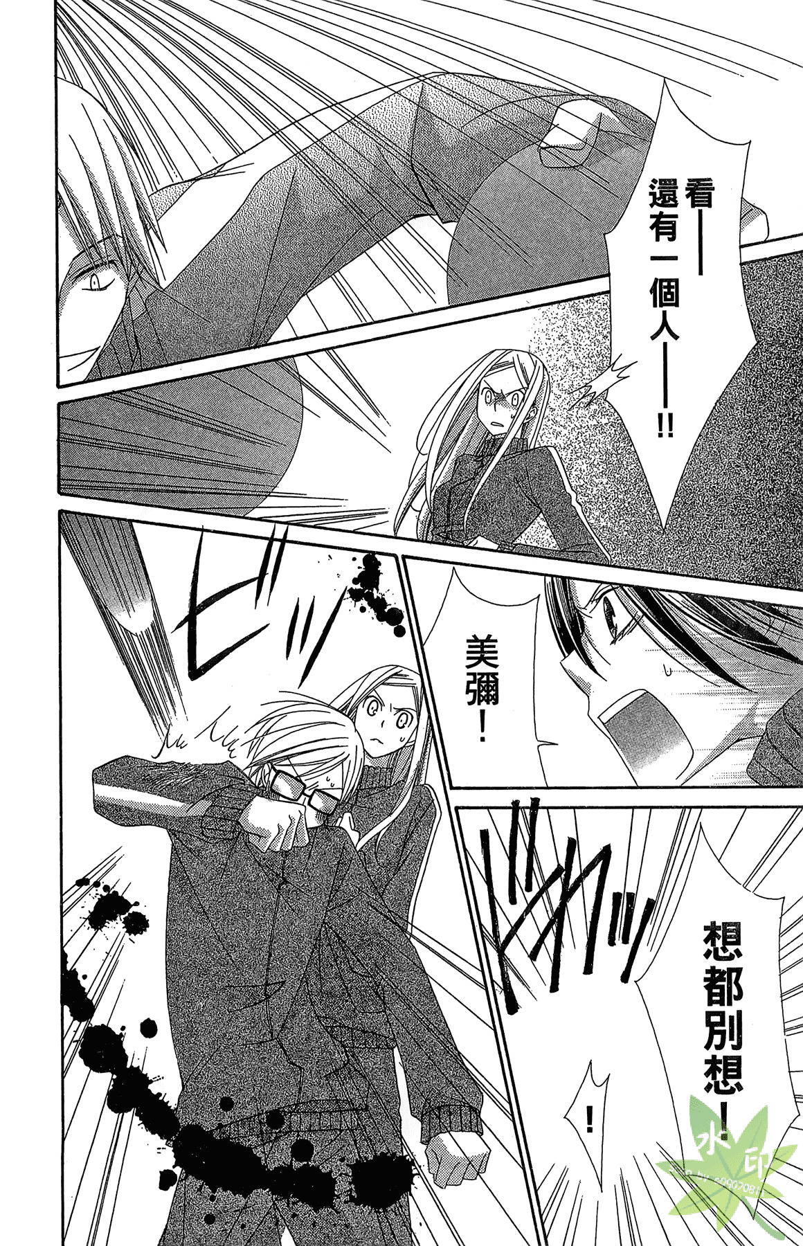 Page 182