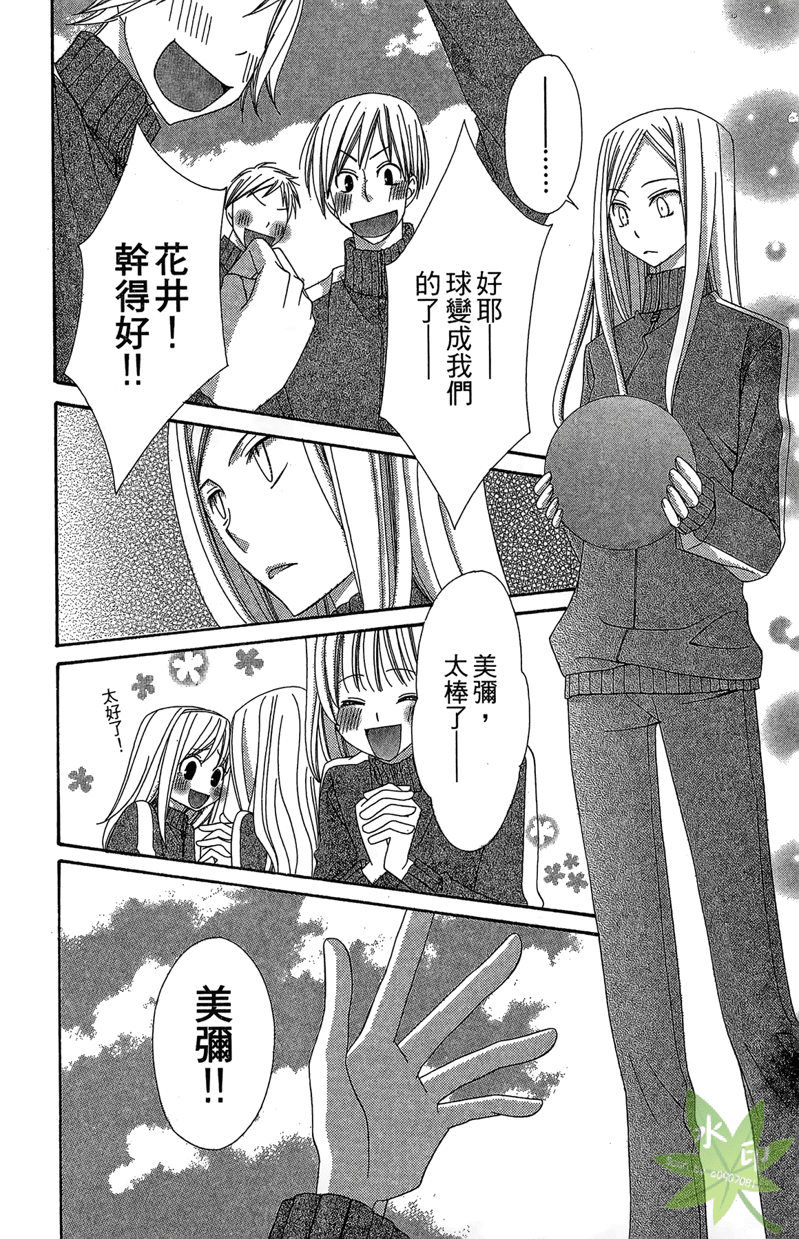 Page 184