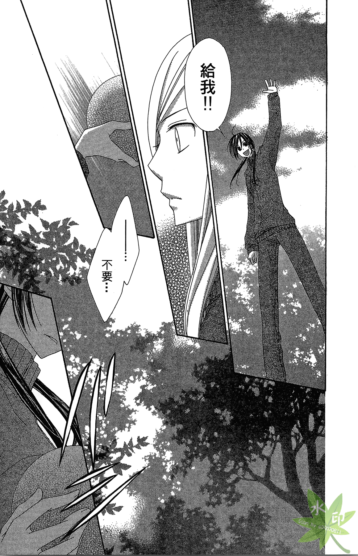 Page 185