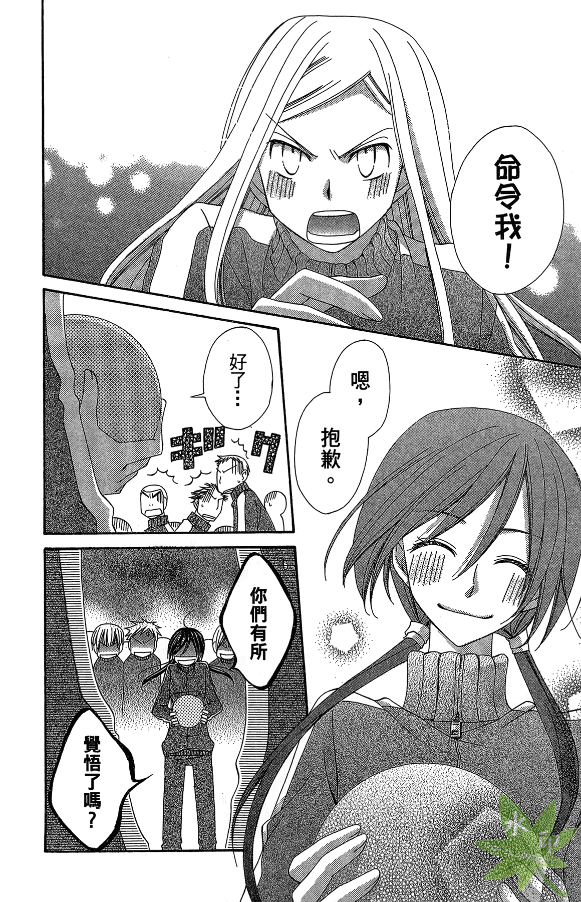 Page 186