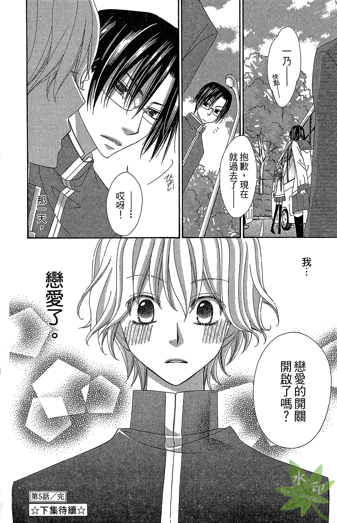 Page 190