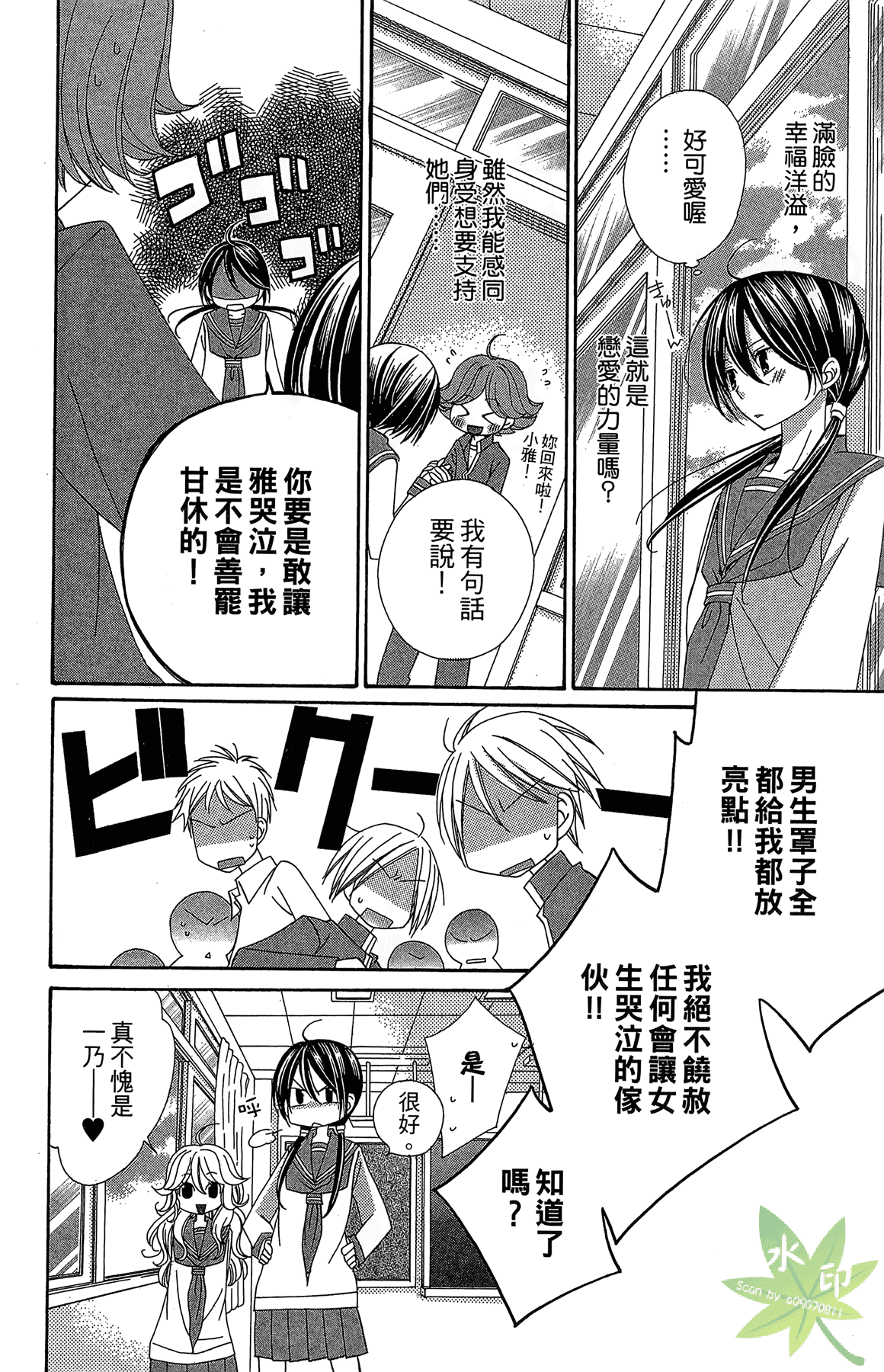 Page 50