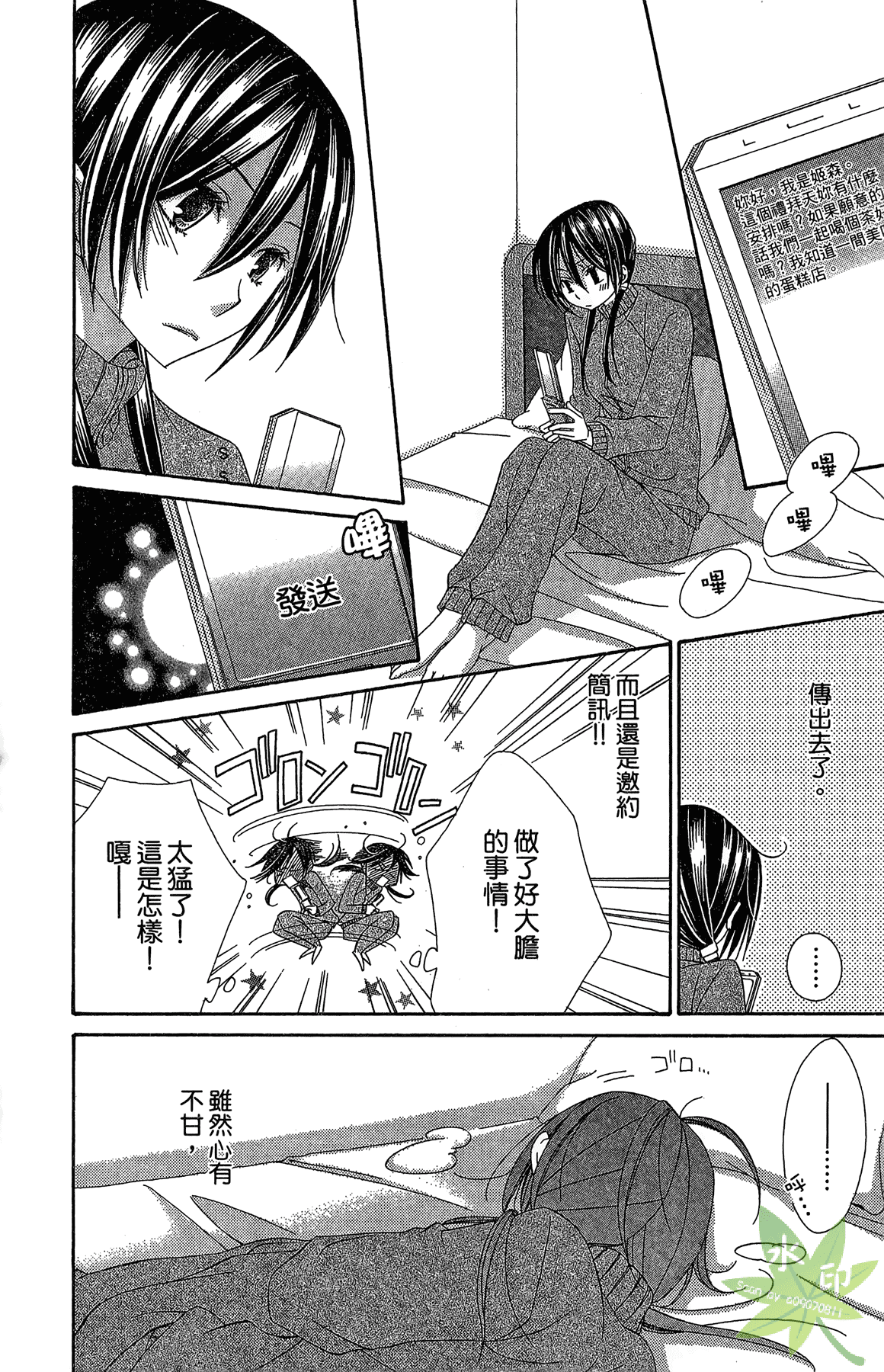 Page 60