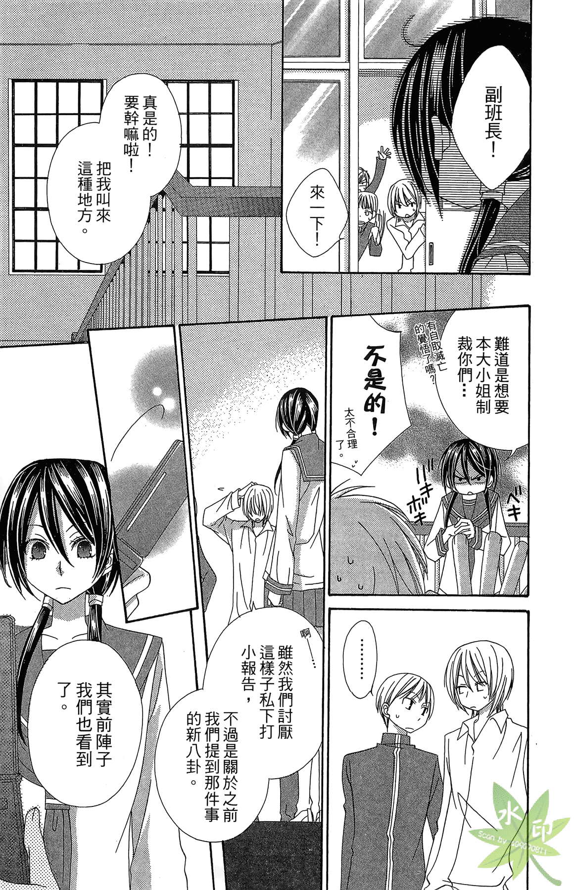 Page 63