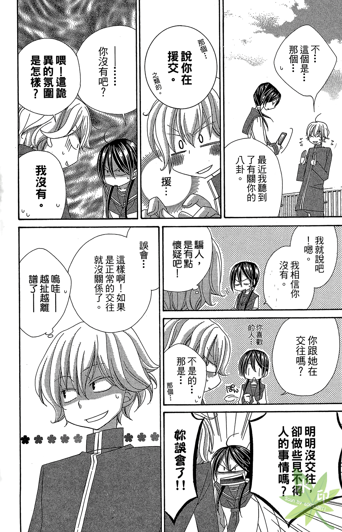 Page 66