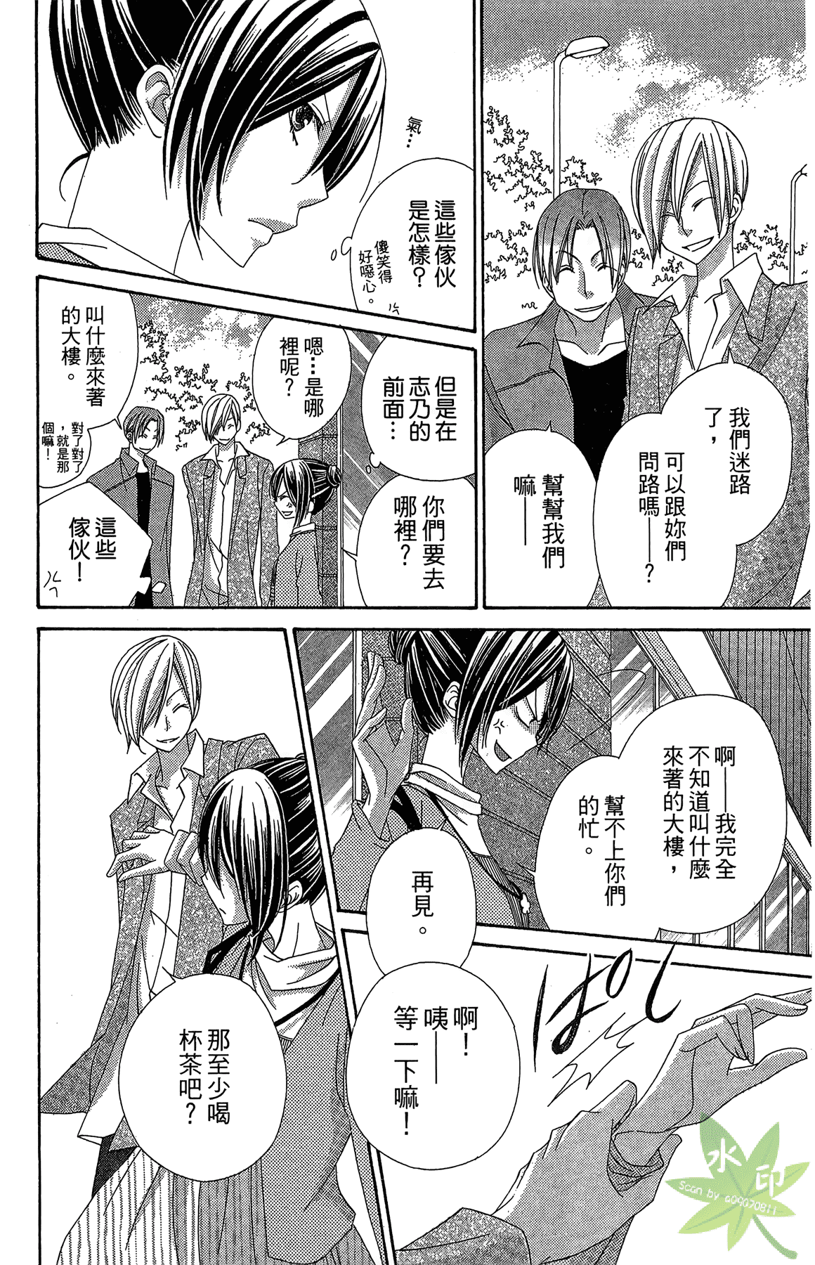 Page 72